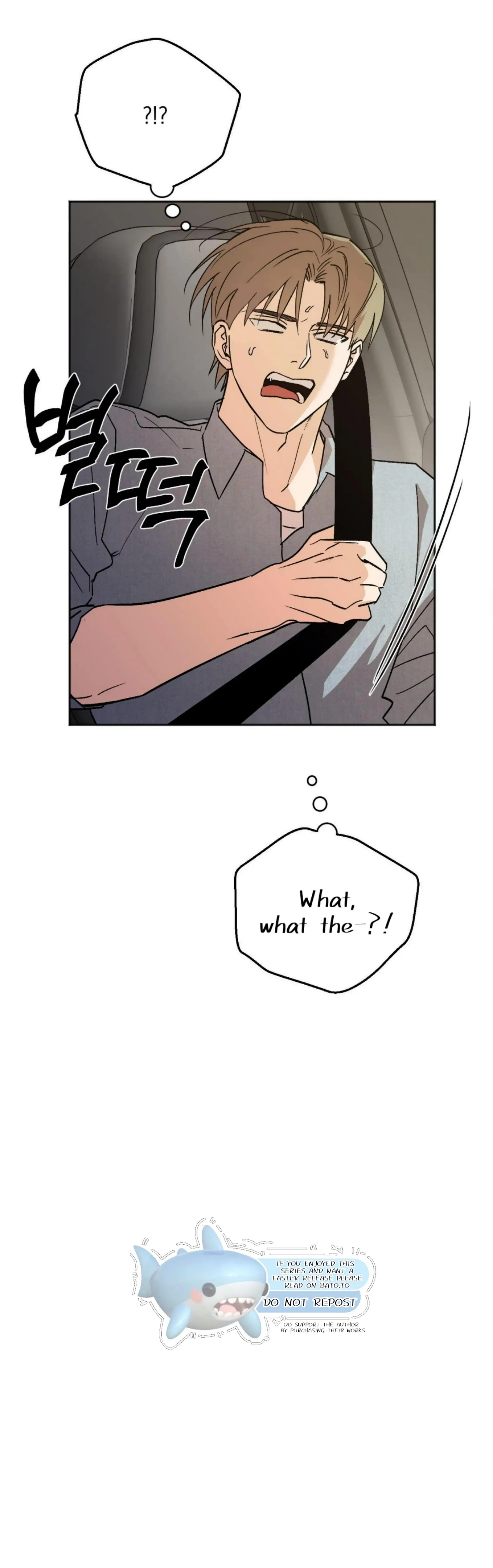 Origin Of Rite Chapter 25 page 5 - 
