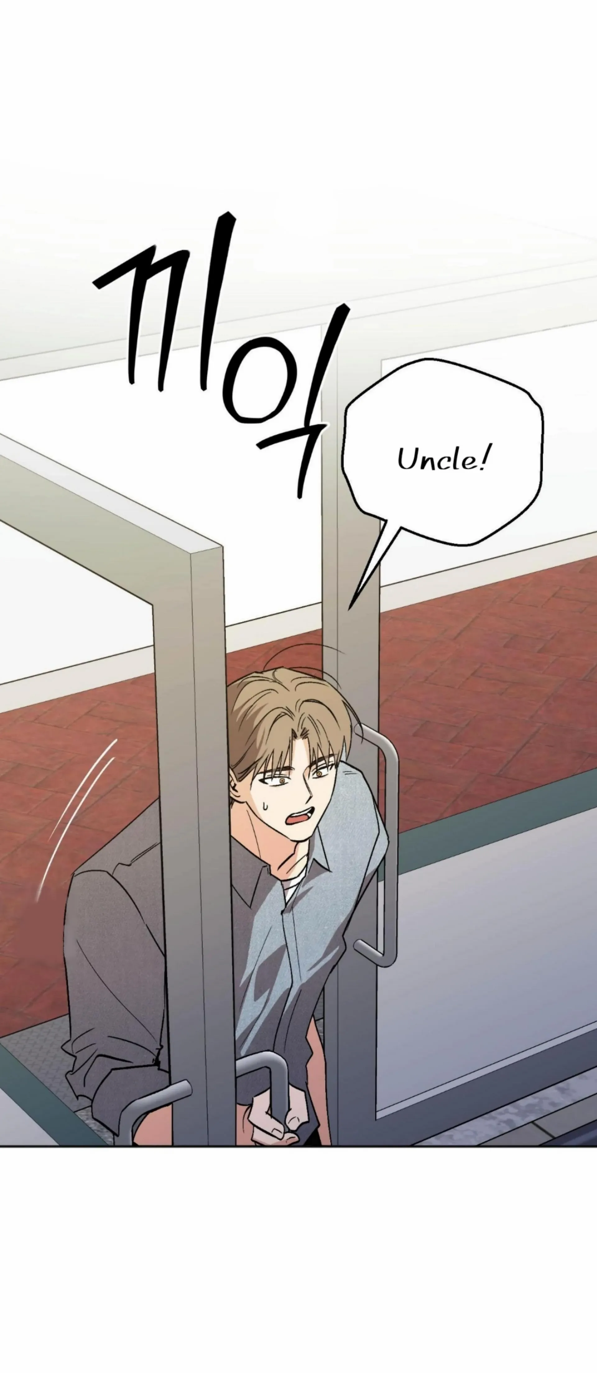 Origin Of Rite Chapter 25 page 6 - 