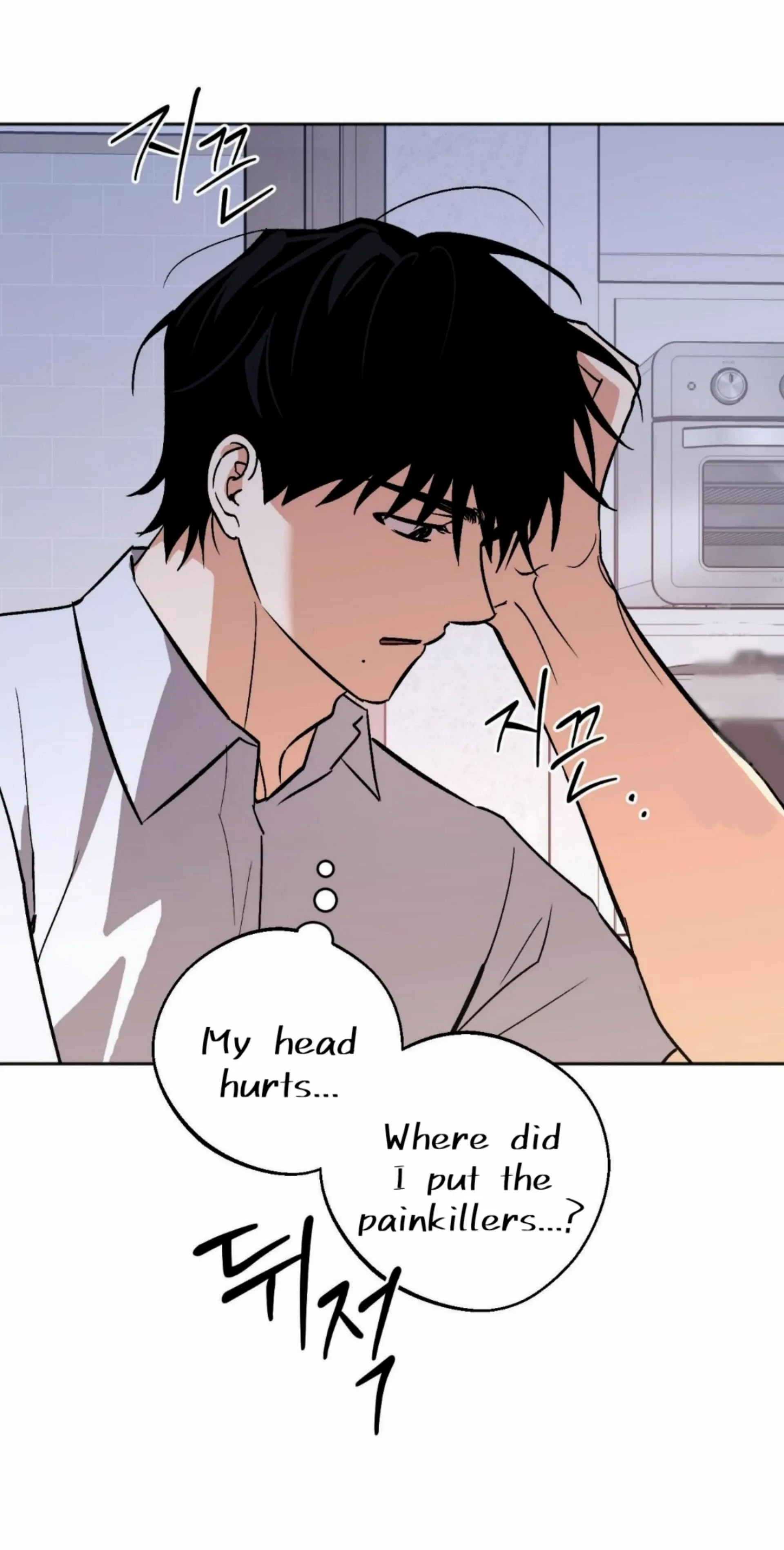 Origin Of Rite Chapter 25 page 59 - 
