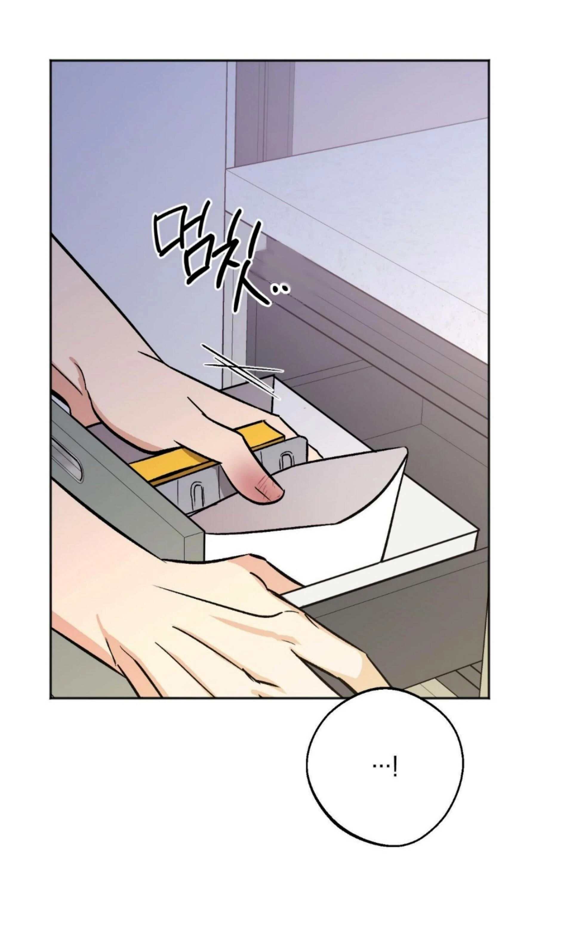 Origin Of Rite Chapter 25 page 60 - 