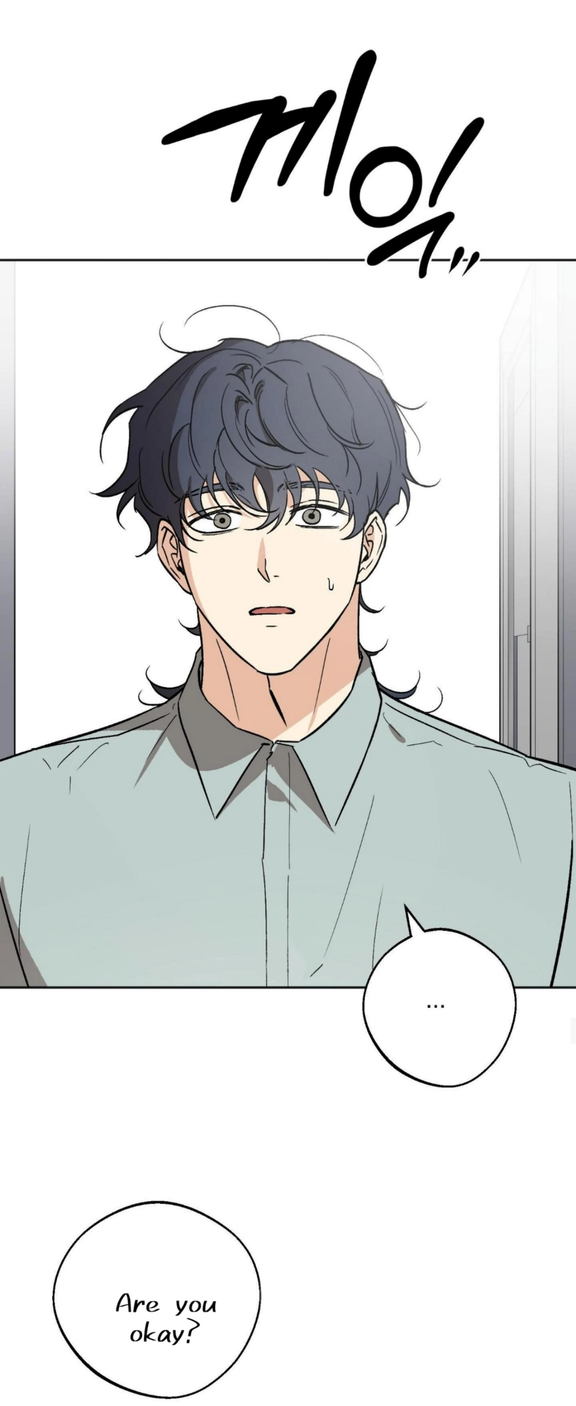 Origin Of Rite Chapter 26 page 18 - 