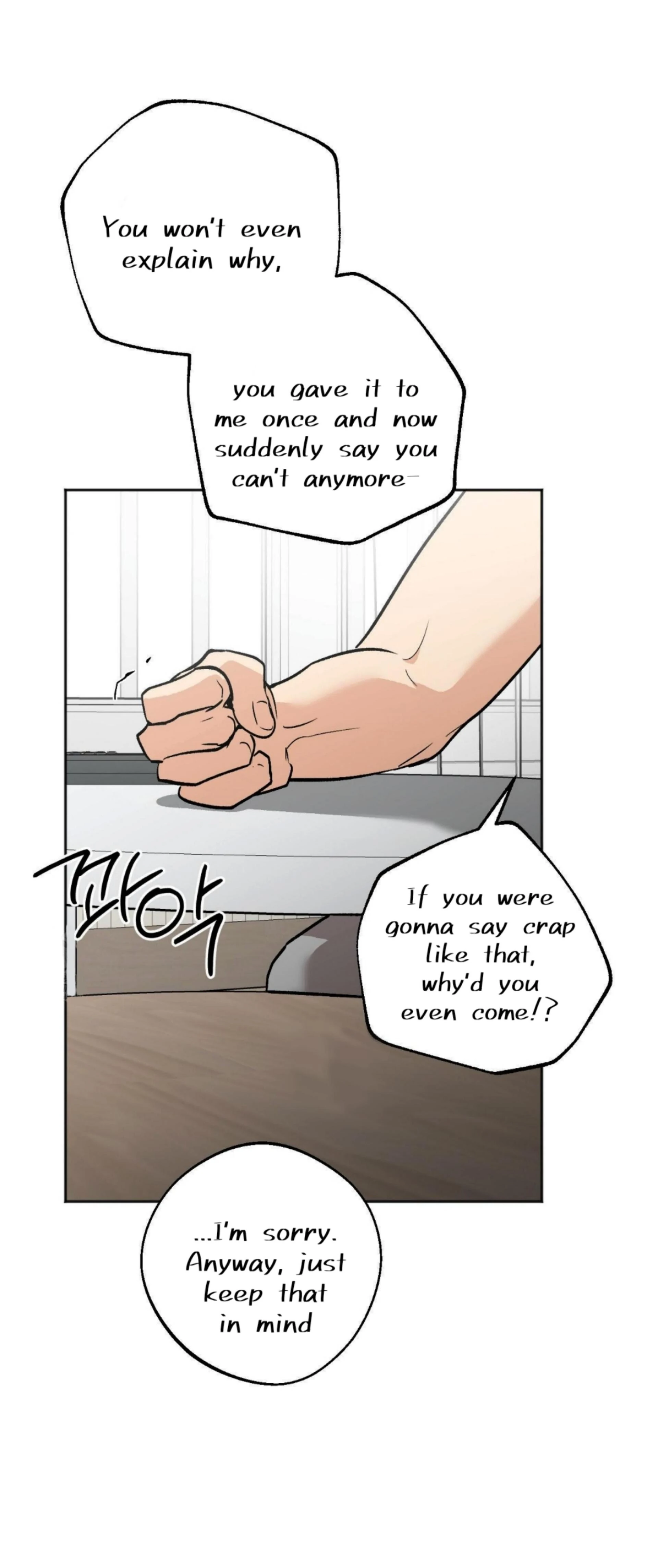 Origin Of Rite Chapter 26 page 36 - 