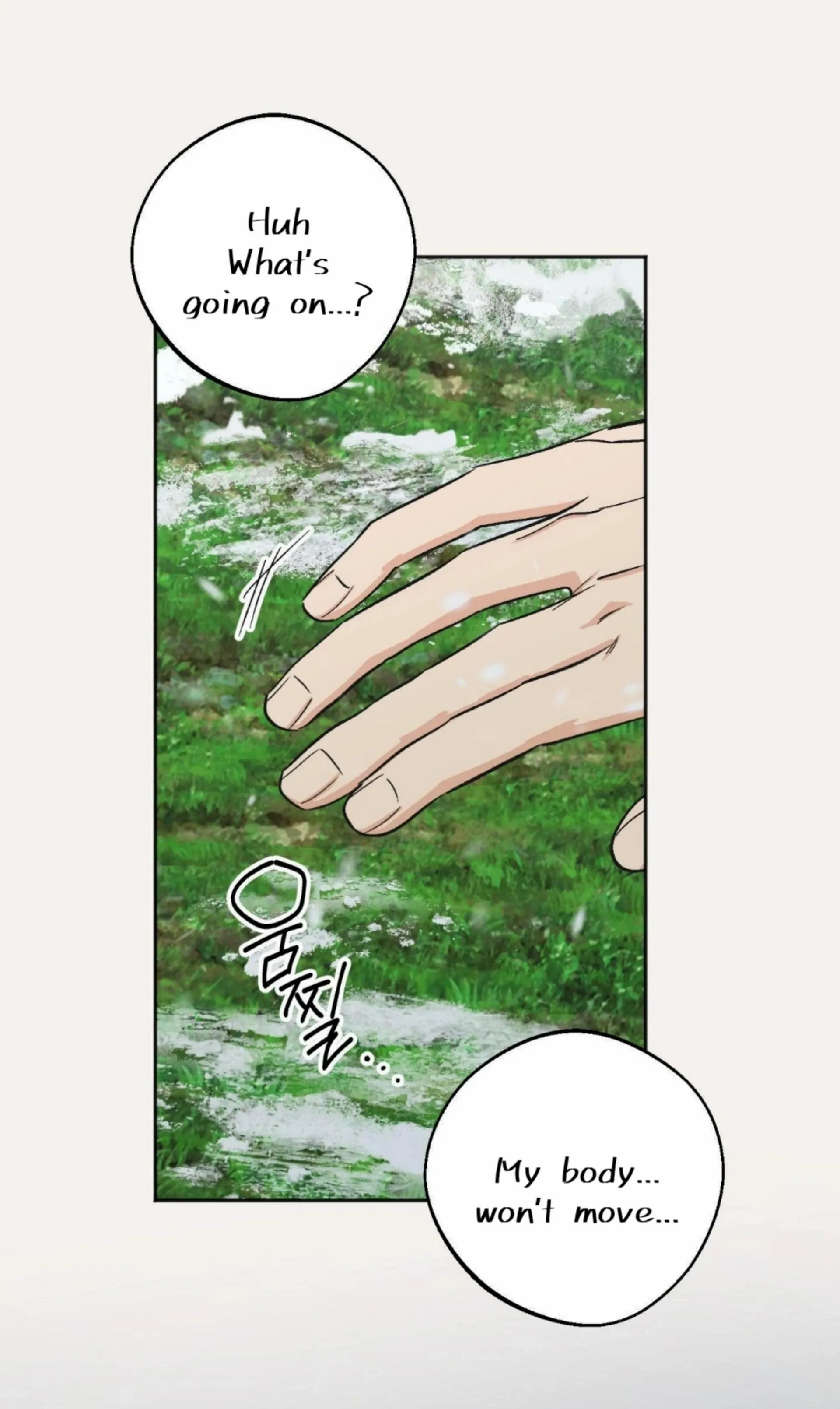 Origin Of Rite Chapter 26 page 5 - 