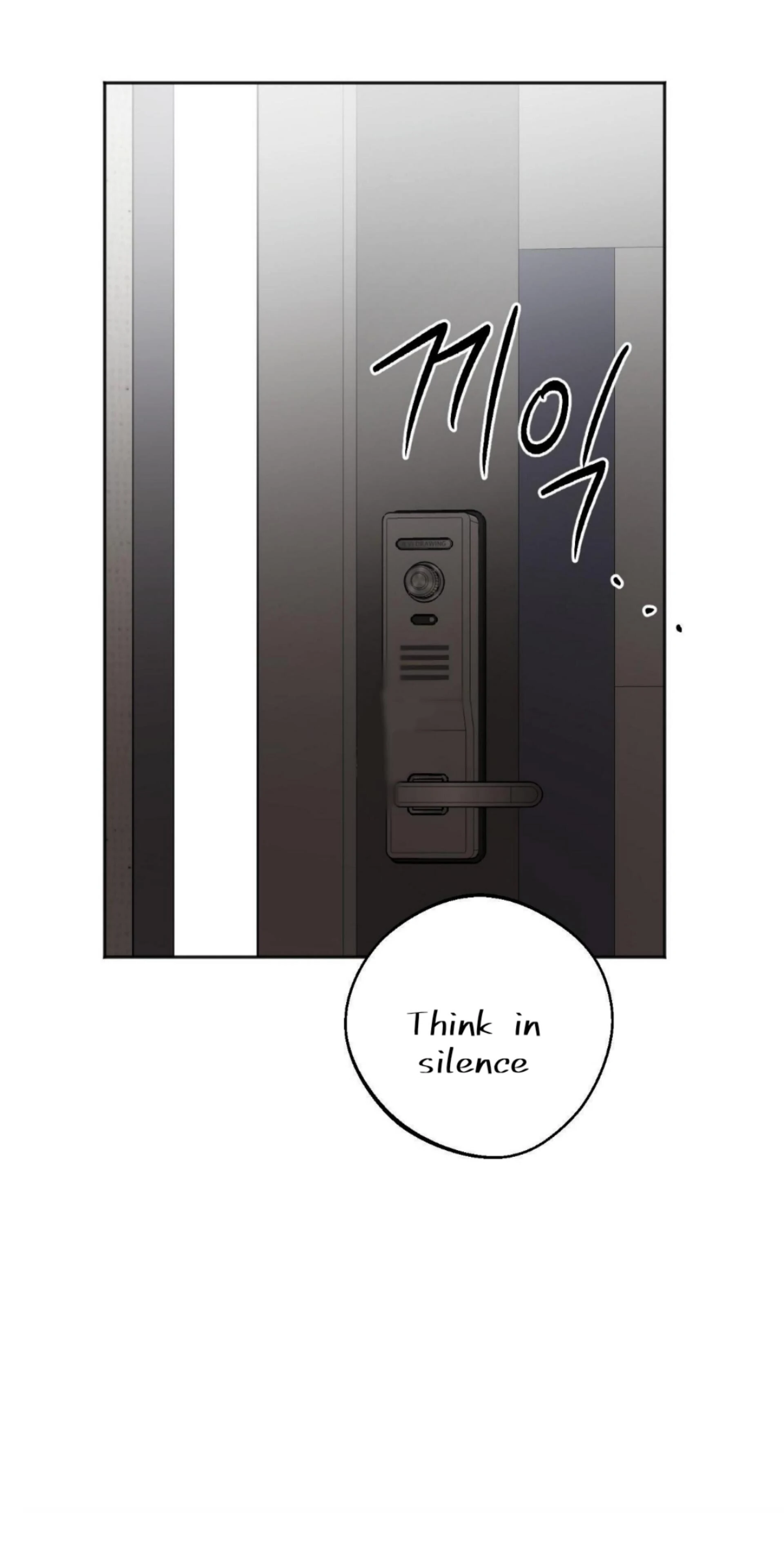 Origin Of Rite Chapter 26 page 50 - 