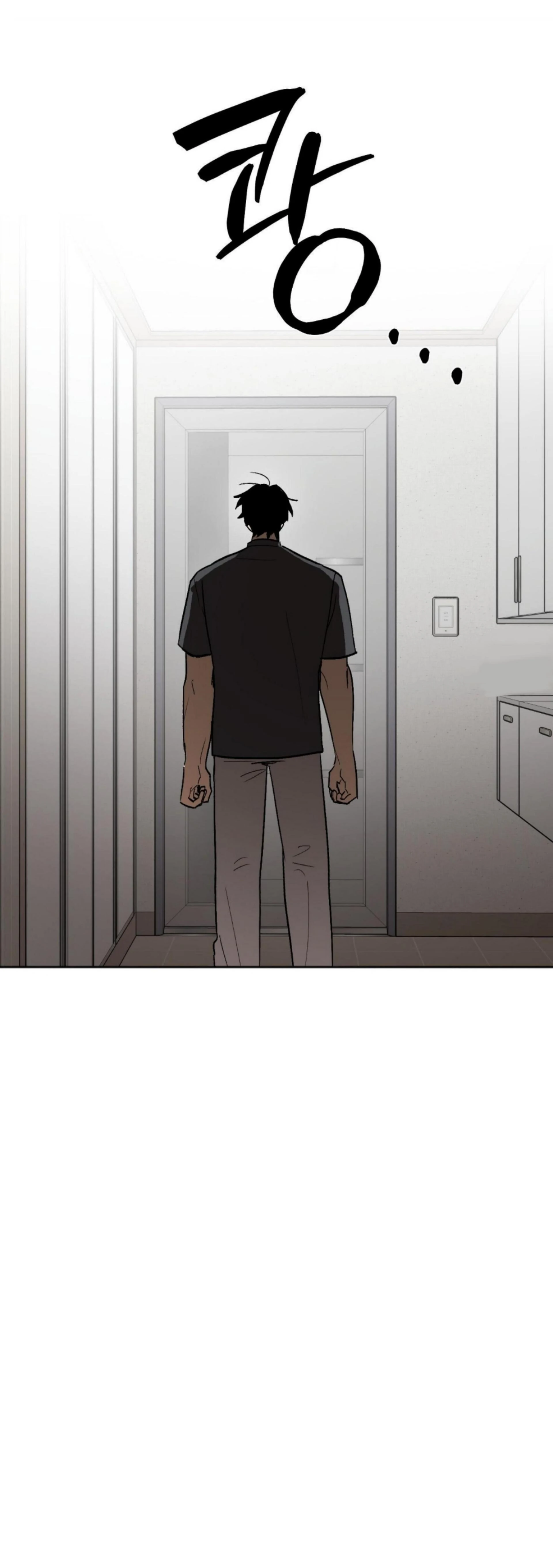 Origin Of Rite Chapter 26 page 51 - 