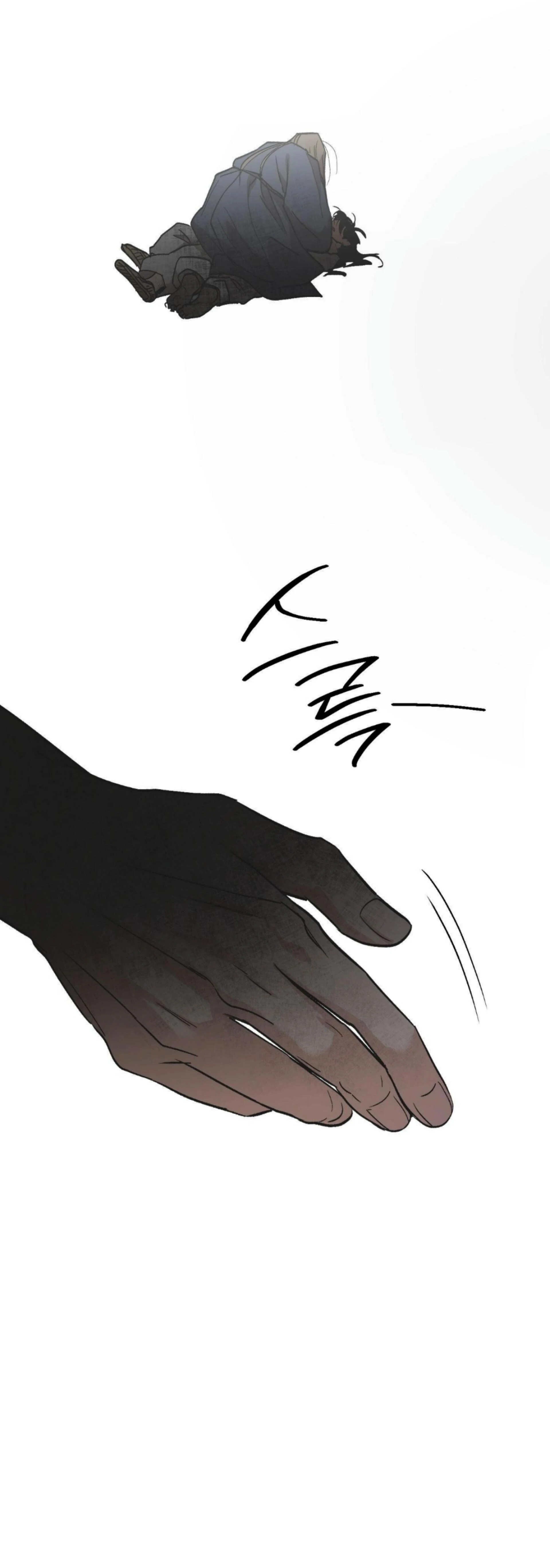 Origin Of Rite Chapter 26 page 9 - 