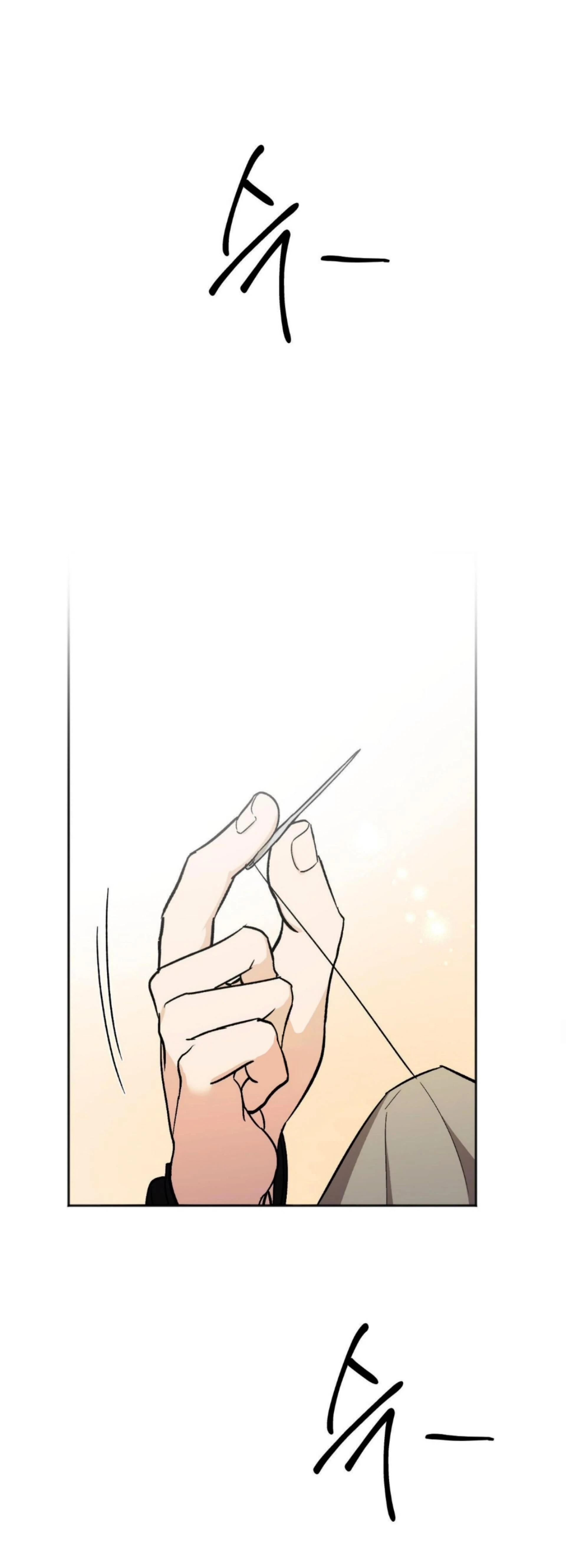 Origin Of Rite Chapter 27 page 21 - 