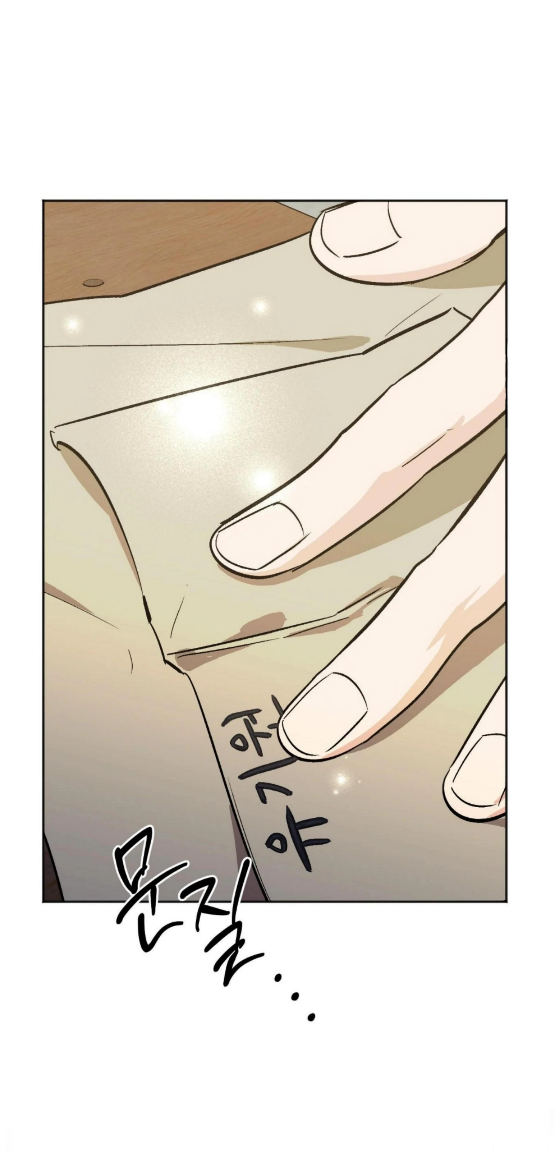 Origin Of Rite Chapter 27 page 27 - 