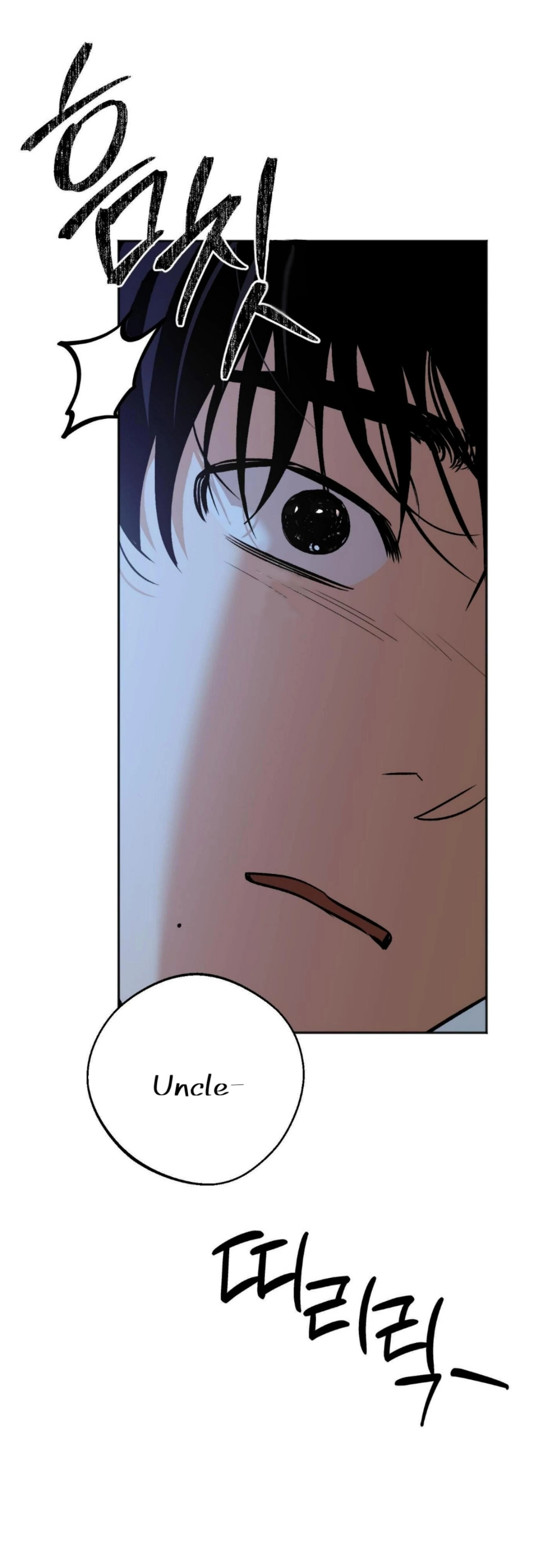 Origin Of Rite Chapter 27 page 41 - 