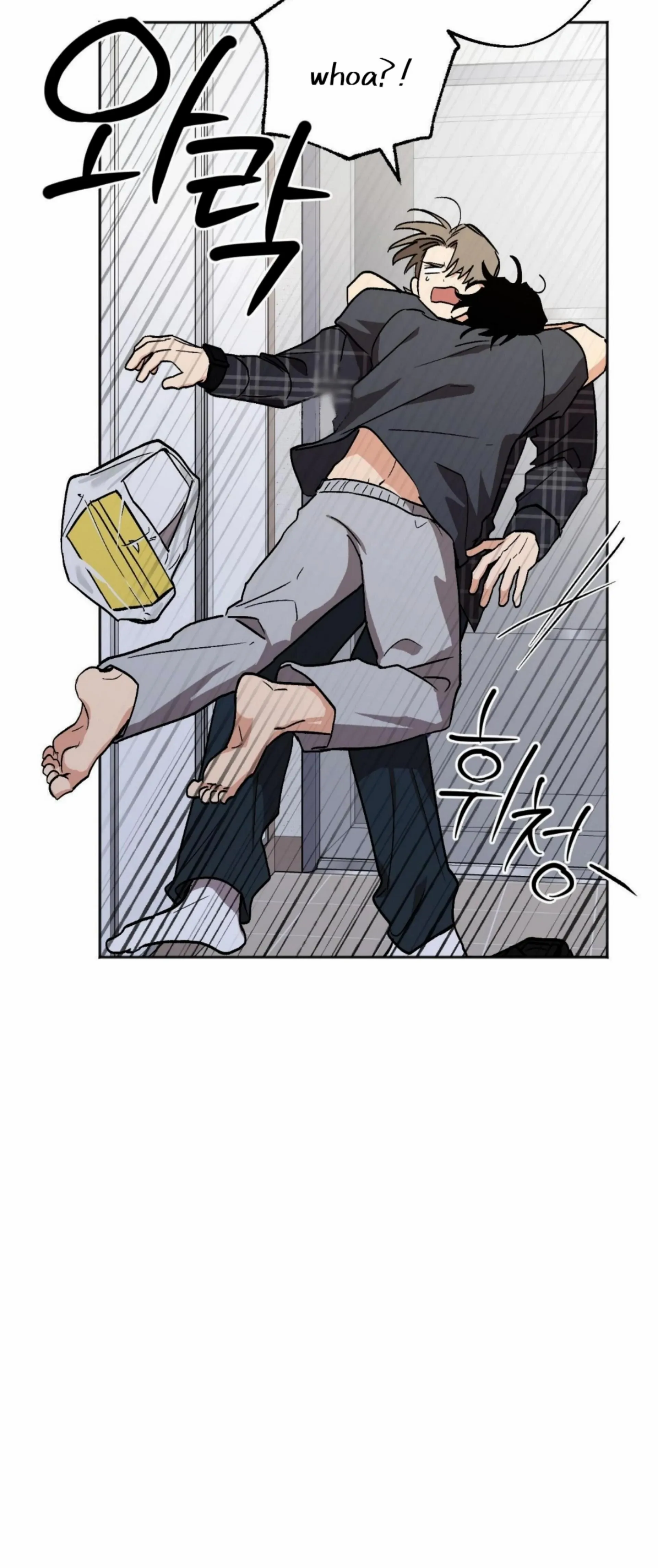 Origin Of Rite Chapter 27 page 44 - 