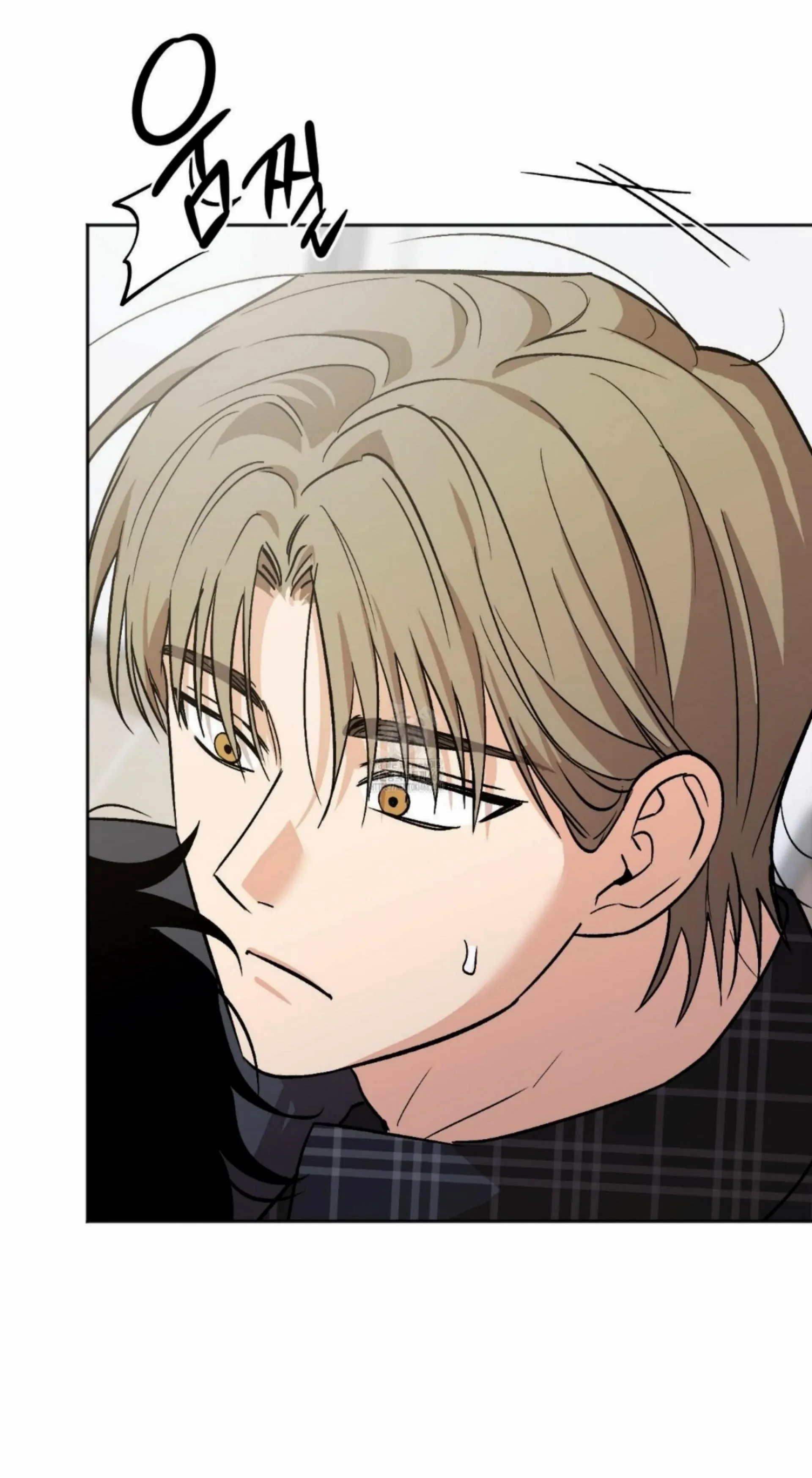 Origin Of Rite Chapter 27 page 48 - 