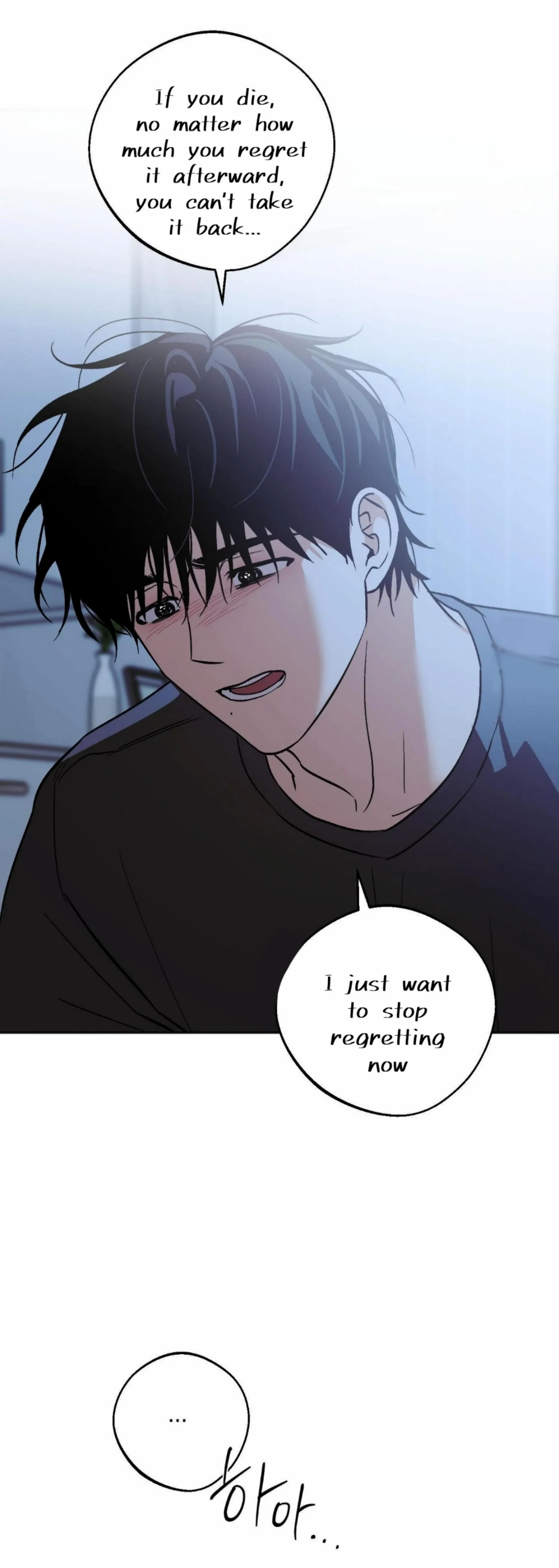 Origin Of Rite Chapter 27 page 57 - 