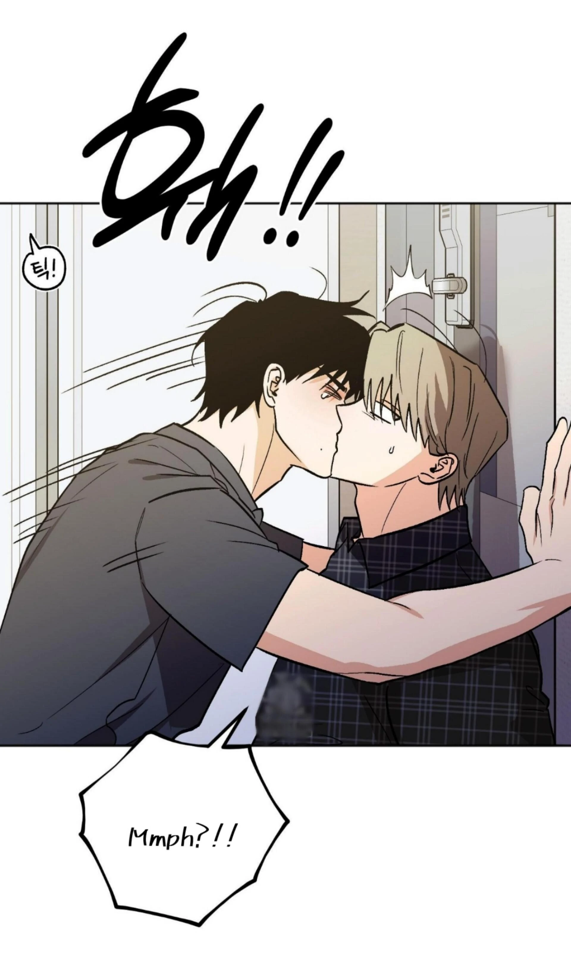 Origin Of Rite Chapter 27 page 62 - 