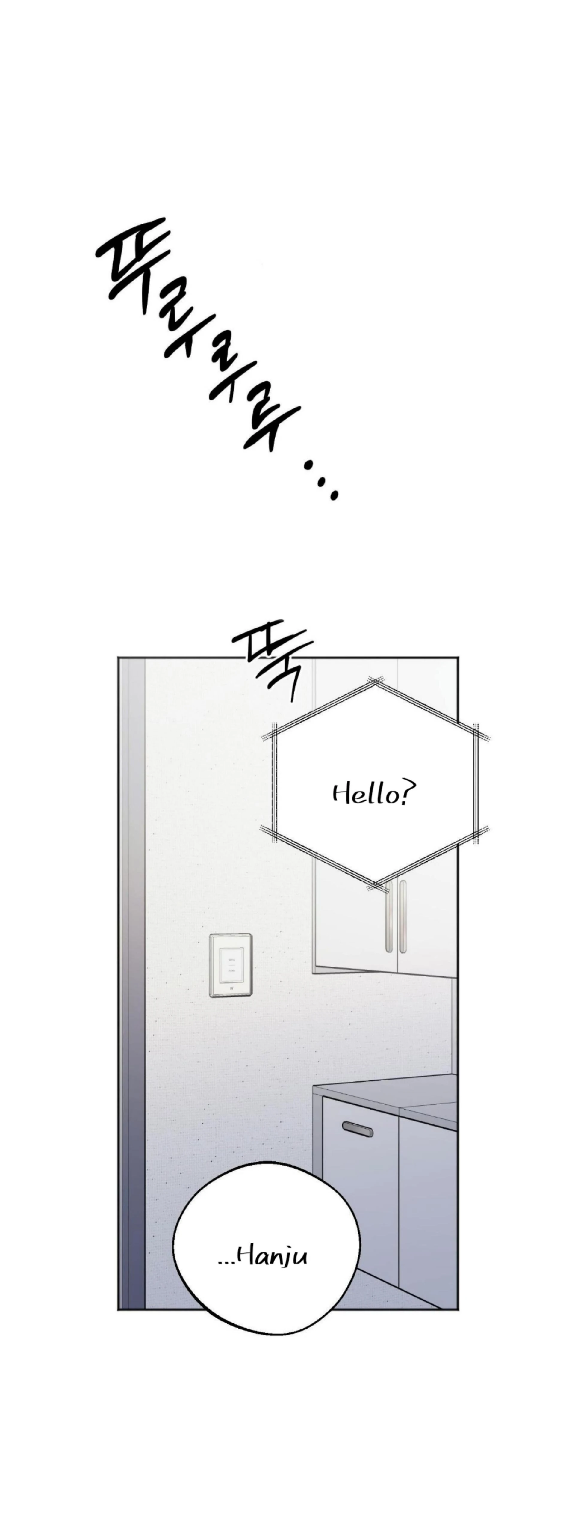 Origin Of Rite Chapter 27 page 8 - 