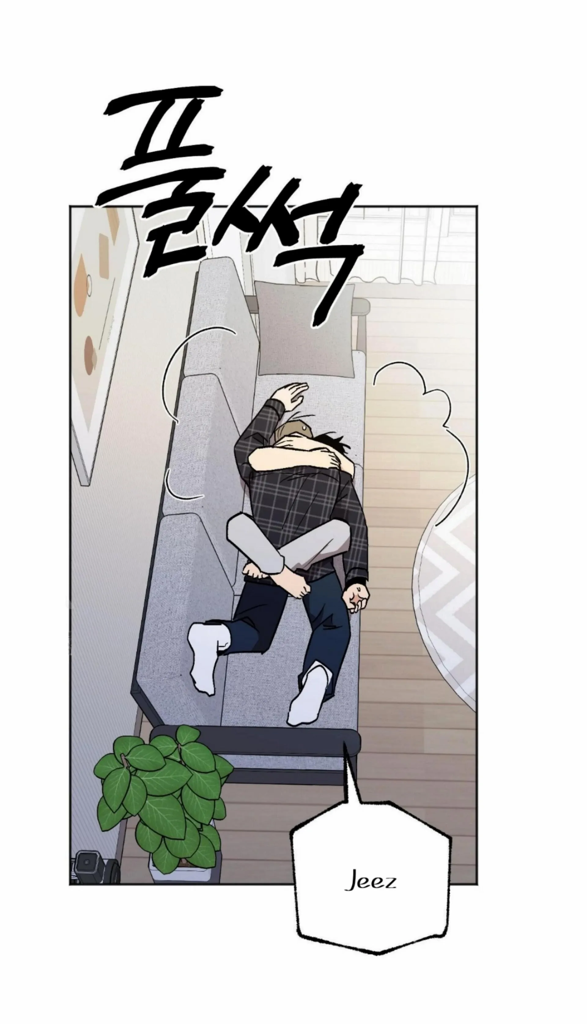 Origin Of Rite Chapter 28 page 13 - 