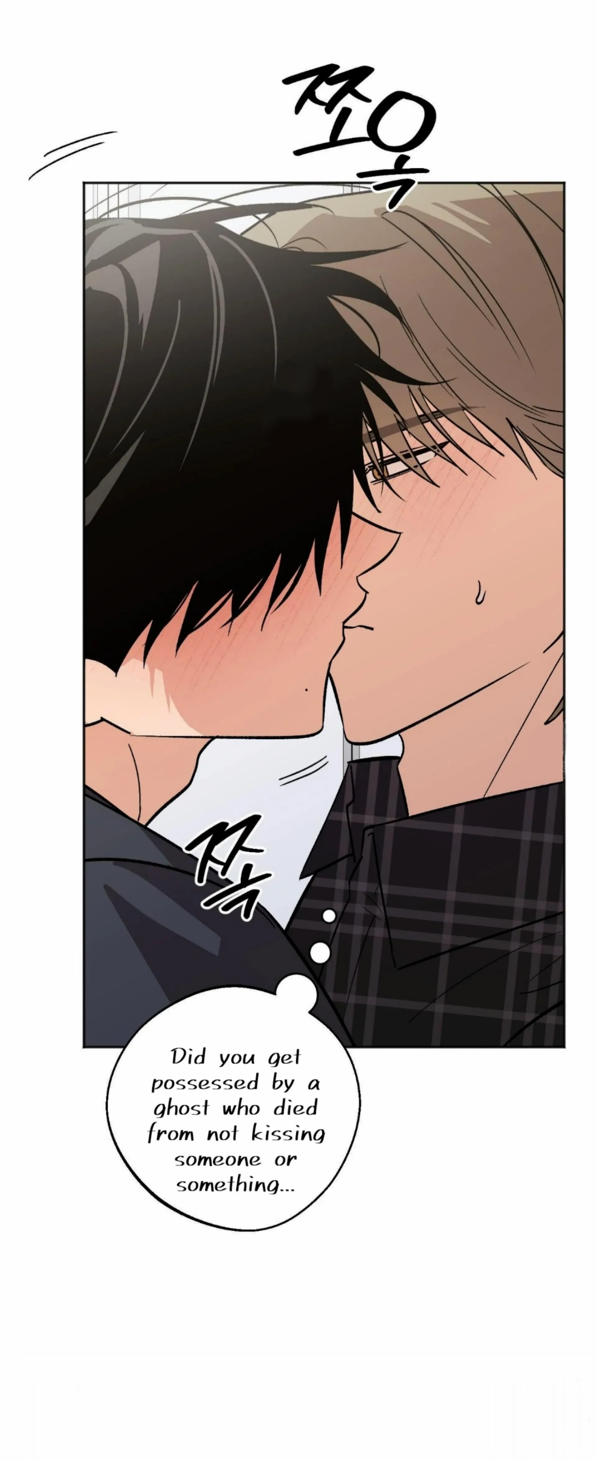 Origin Of Rite Chapter 28 page 3 - 