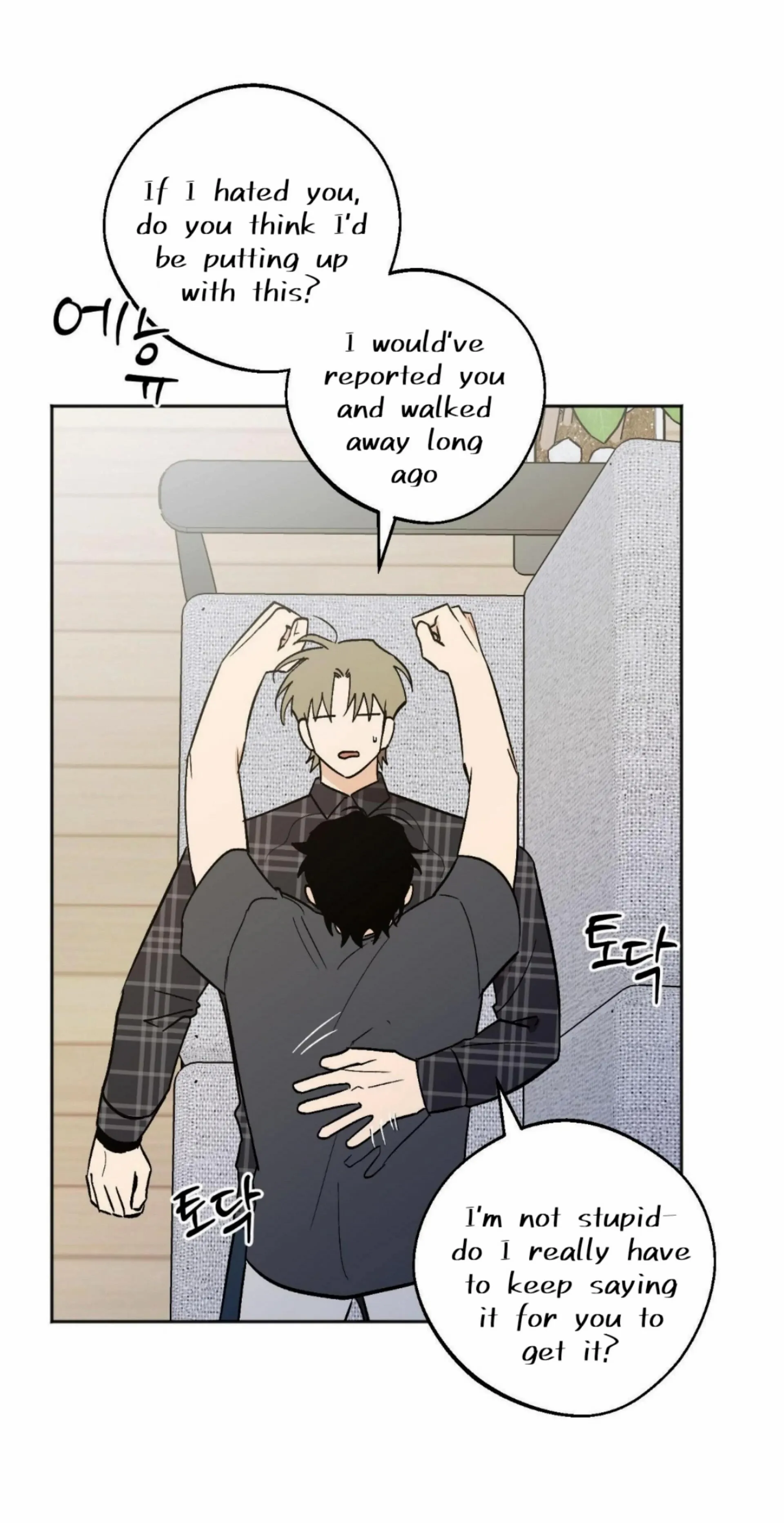 Origin Of Rite Chapter 28 page 51 - 
