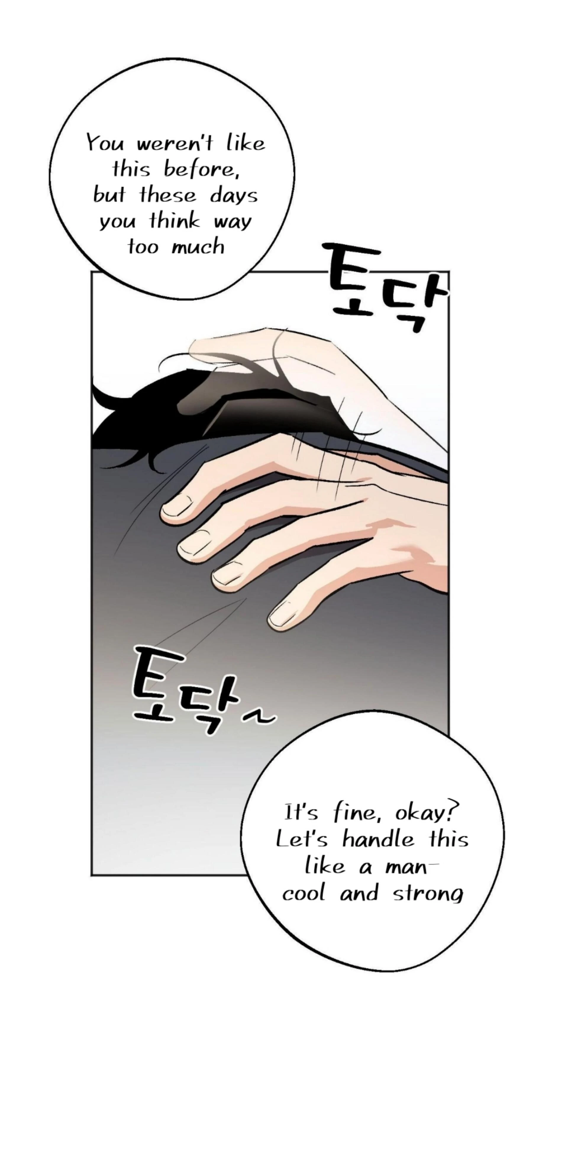 Origin Of Rite Chapter 28 page 52 - 