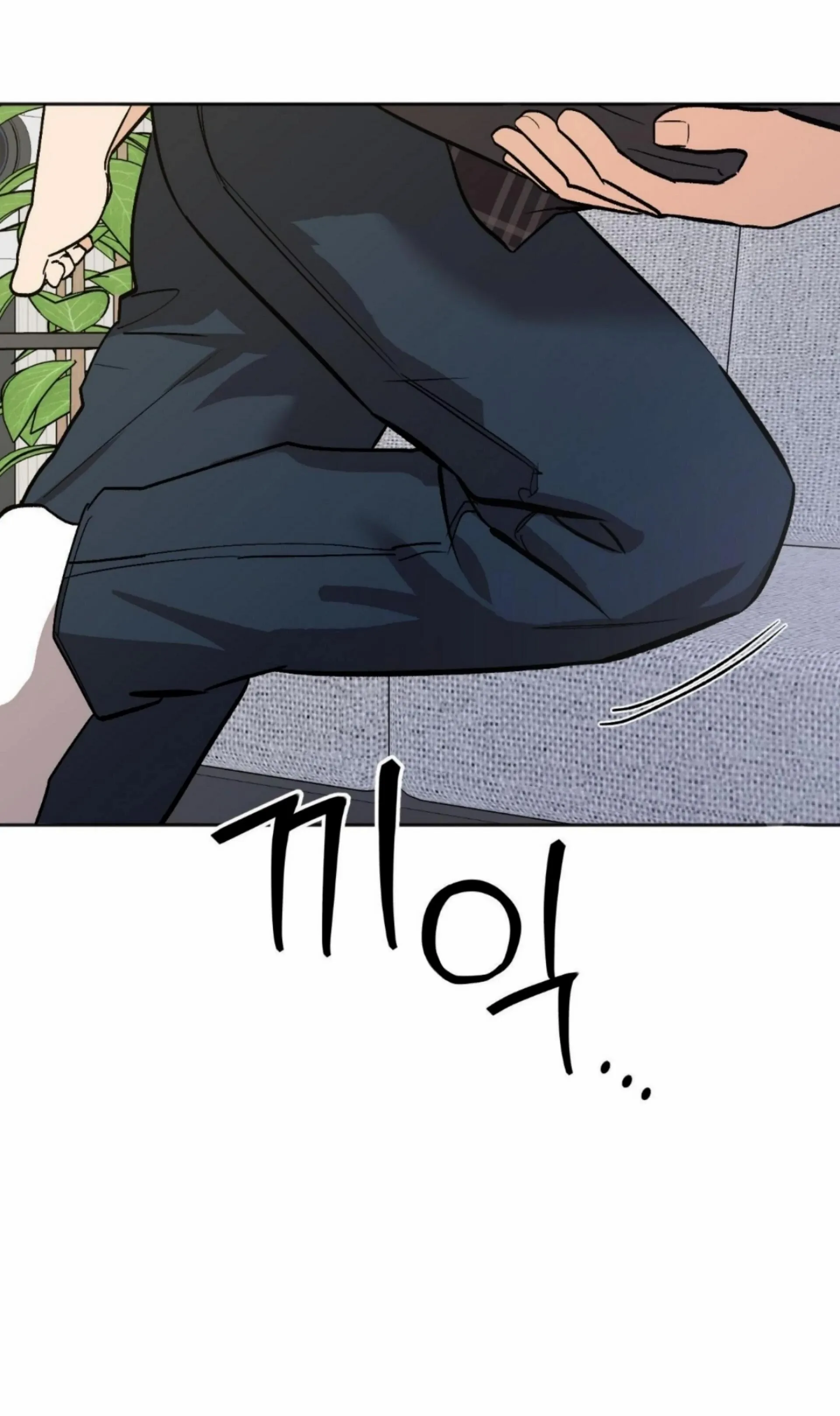 Origin Of Rite Chapter 28 page 9 - 