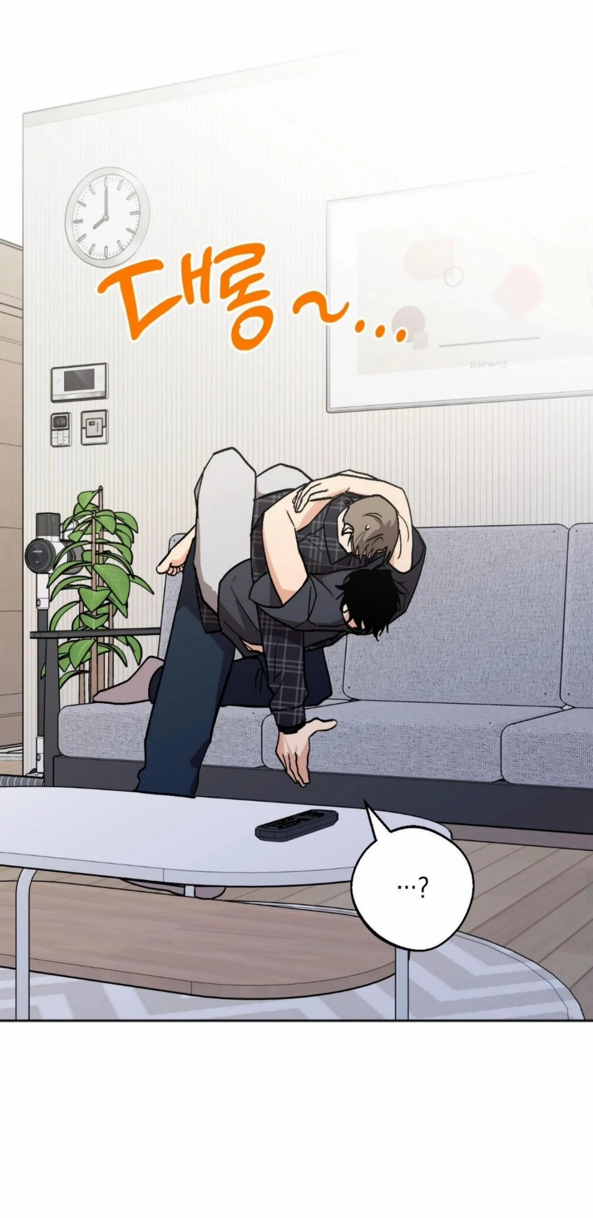 Origin Of Rite Chapter 28 page 10 - 