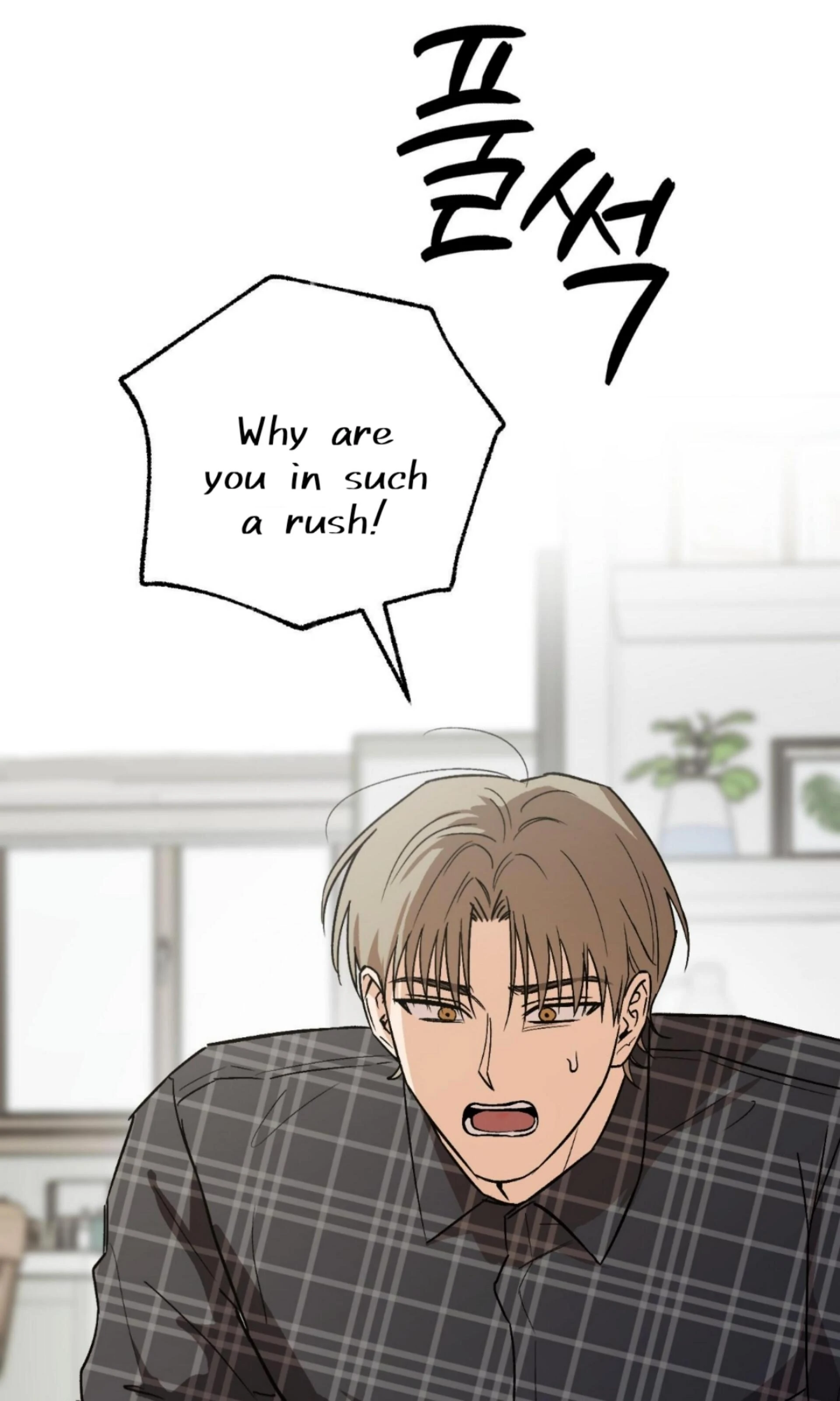 Origin Of Rite Chapter 29 page 3 - 