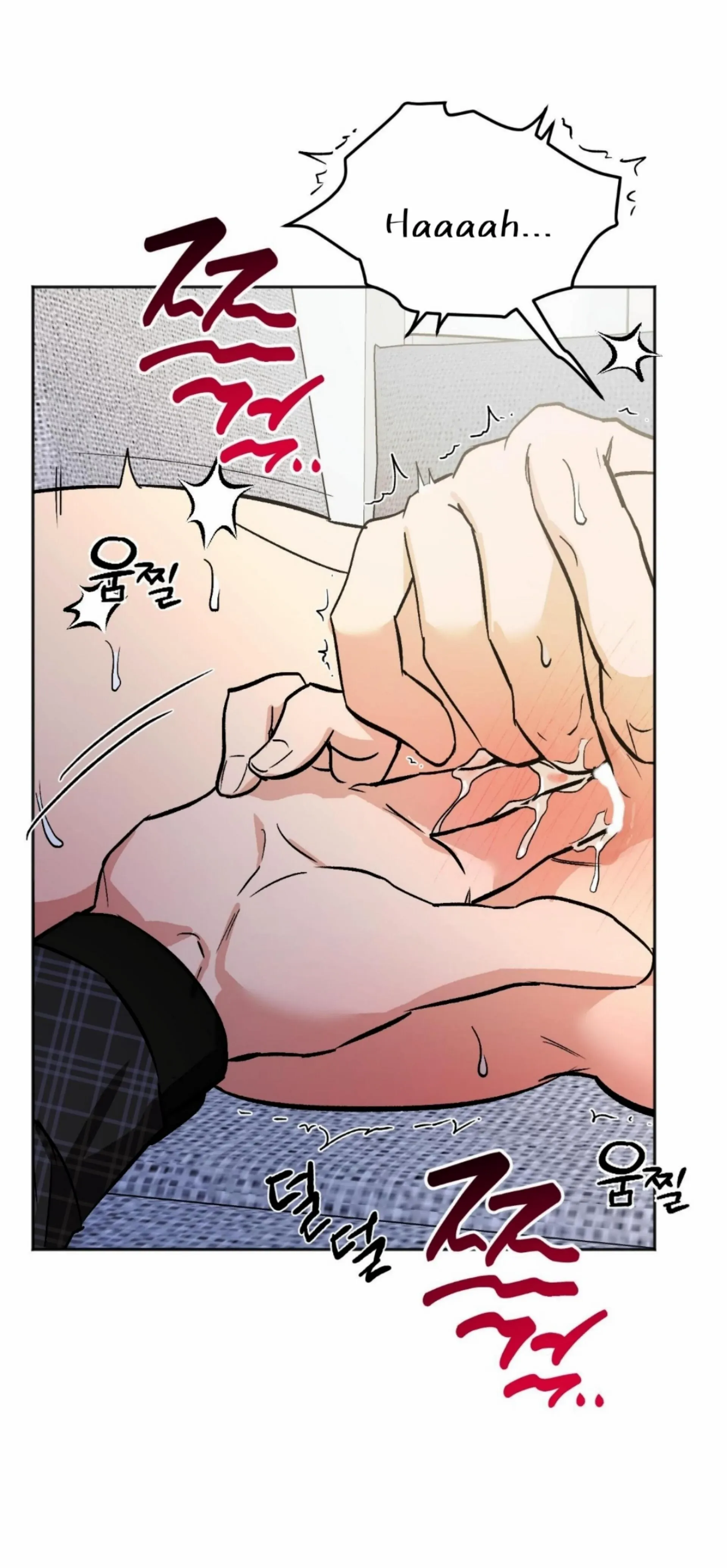 Origin Of Rite Chapter 29 page 23 - 