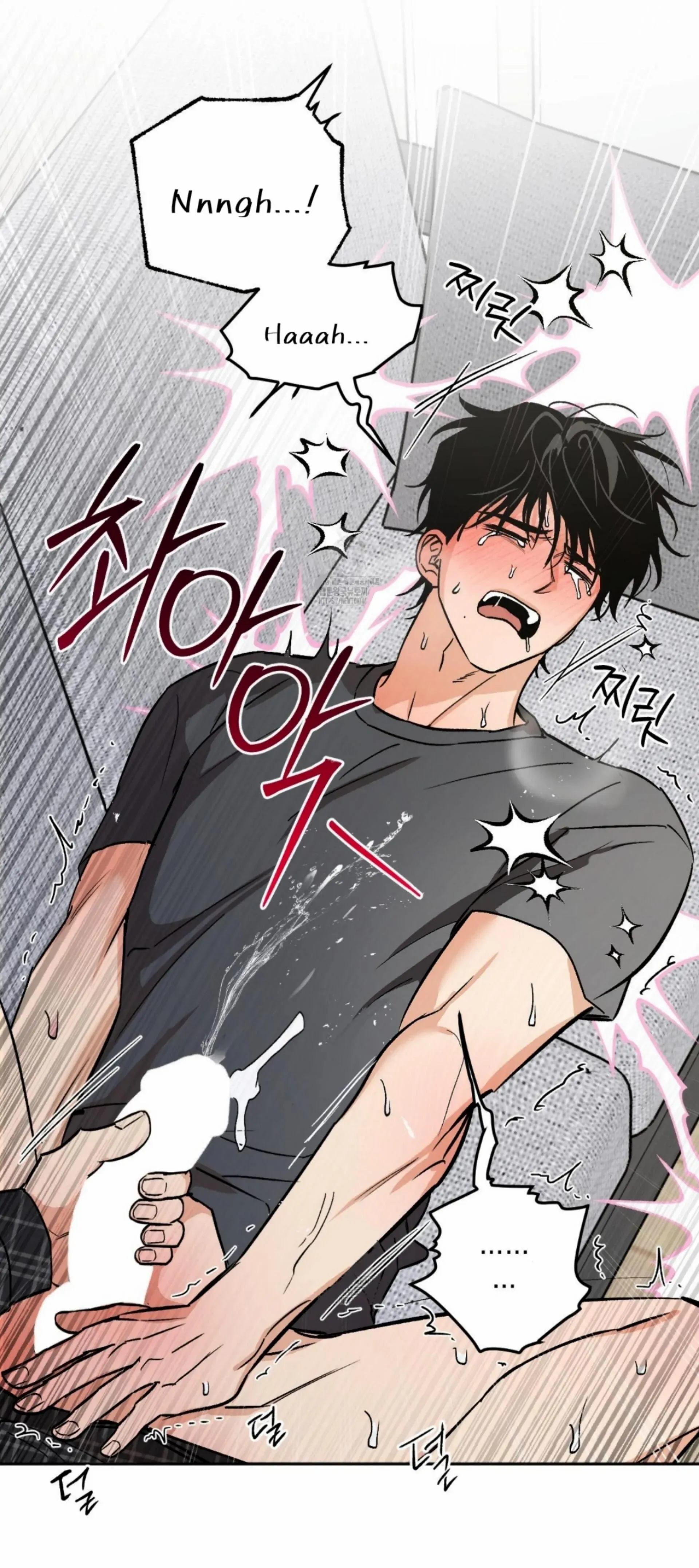 Origin Of Rite Chapter 29 page 28 - 