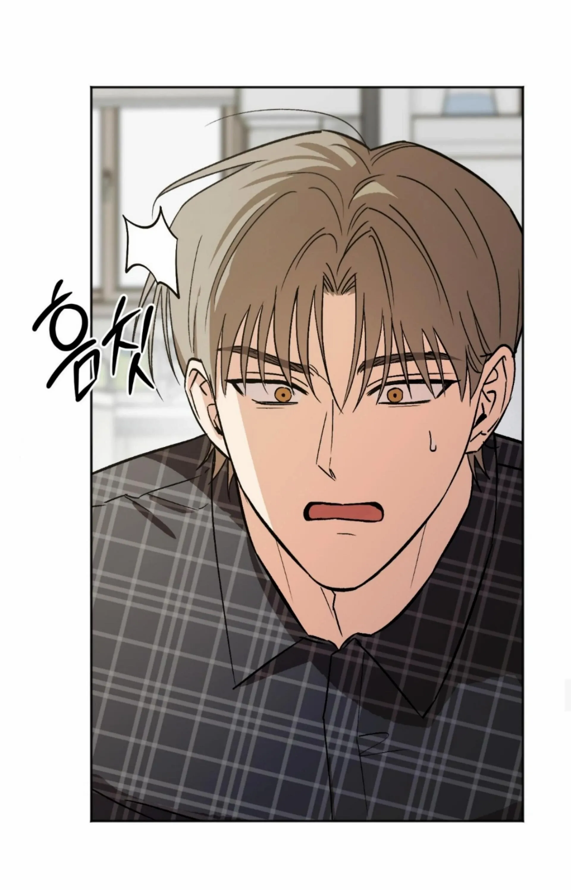 Origin Of Rite Chapter 29 page 5 - 