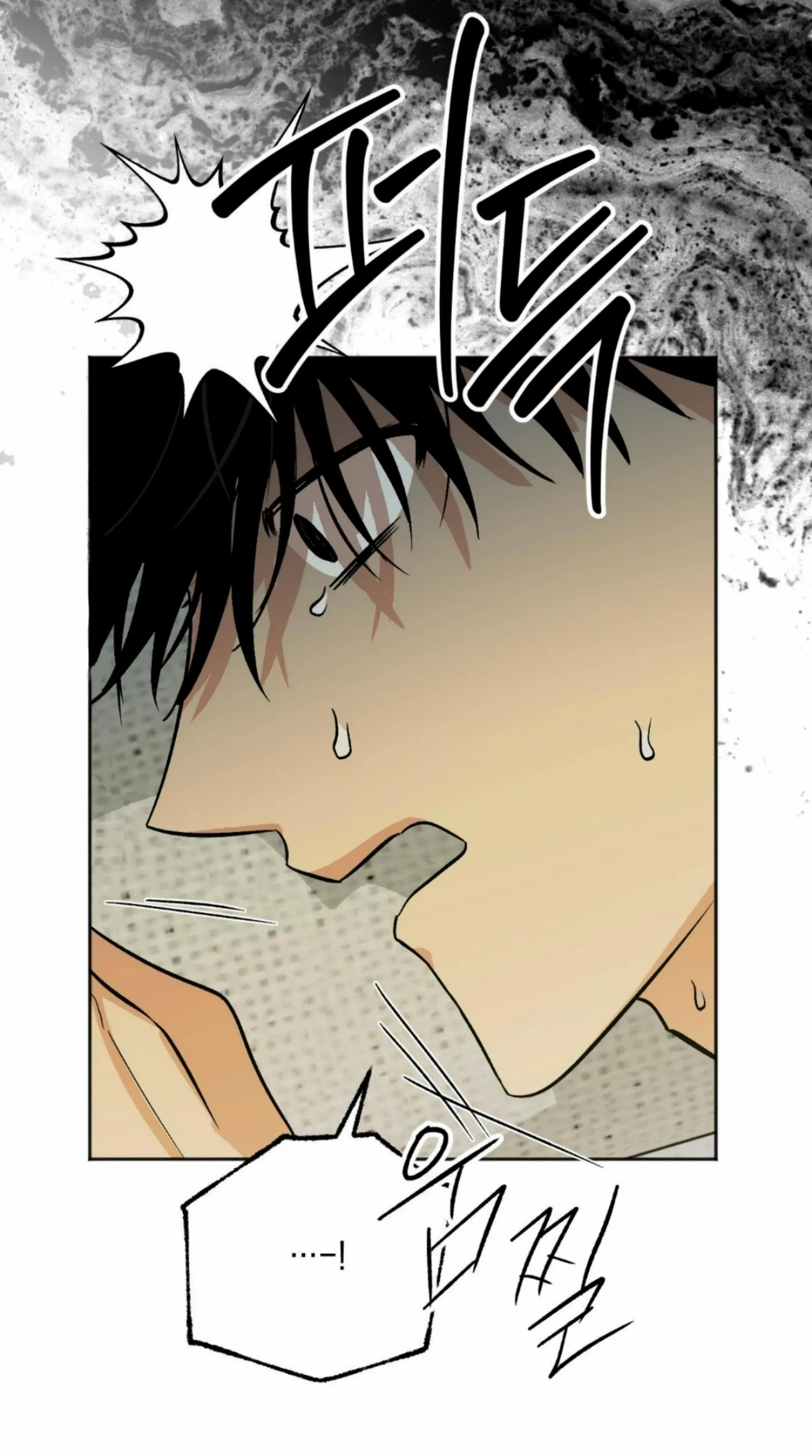 Origin Of Rite Chapter 29 page 50 - 
