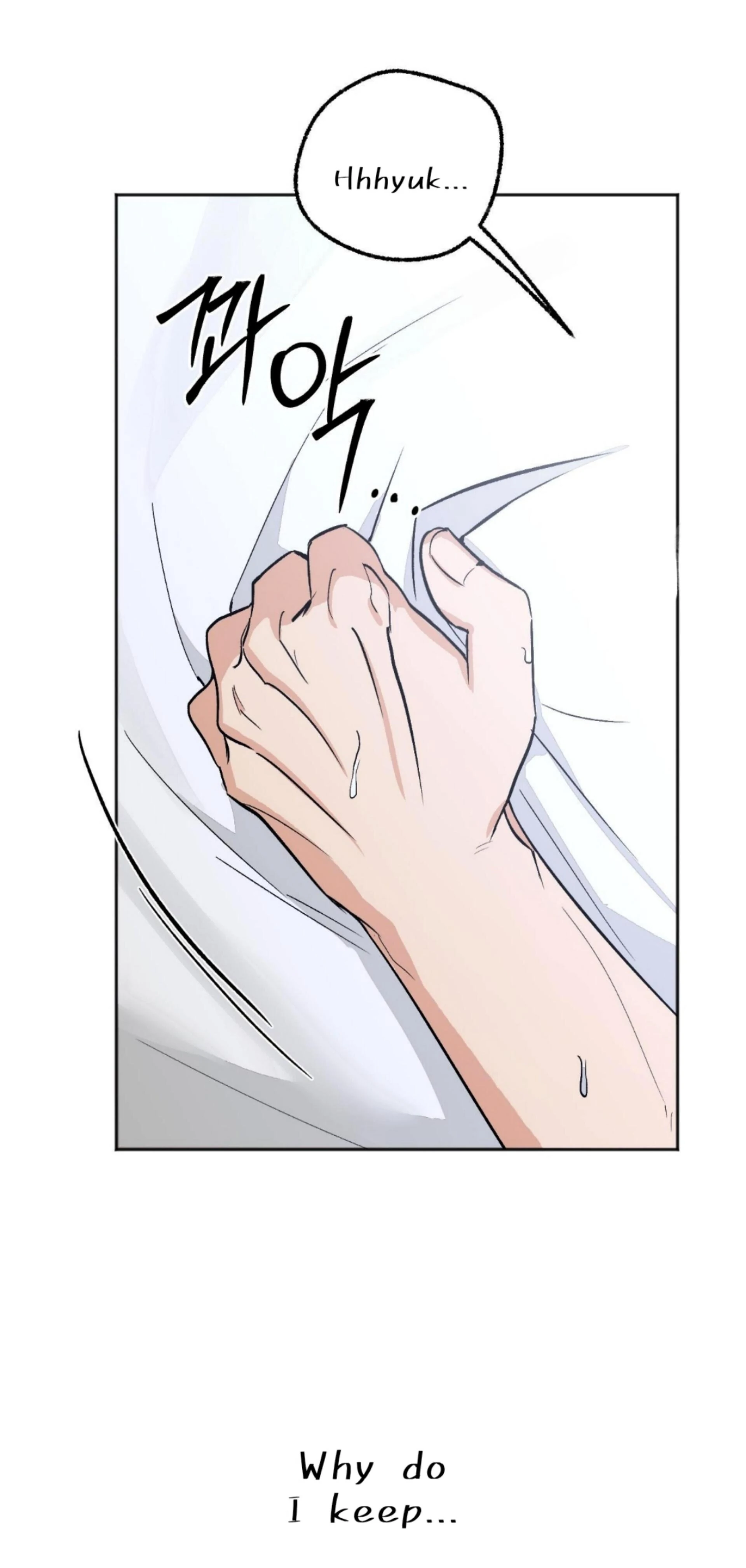 Origin Of Rite Chapter 29 page 52 - 