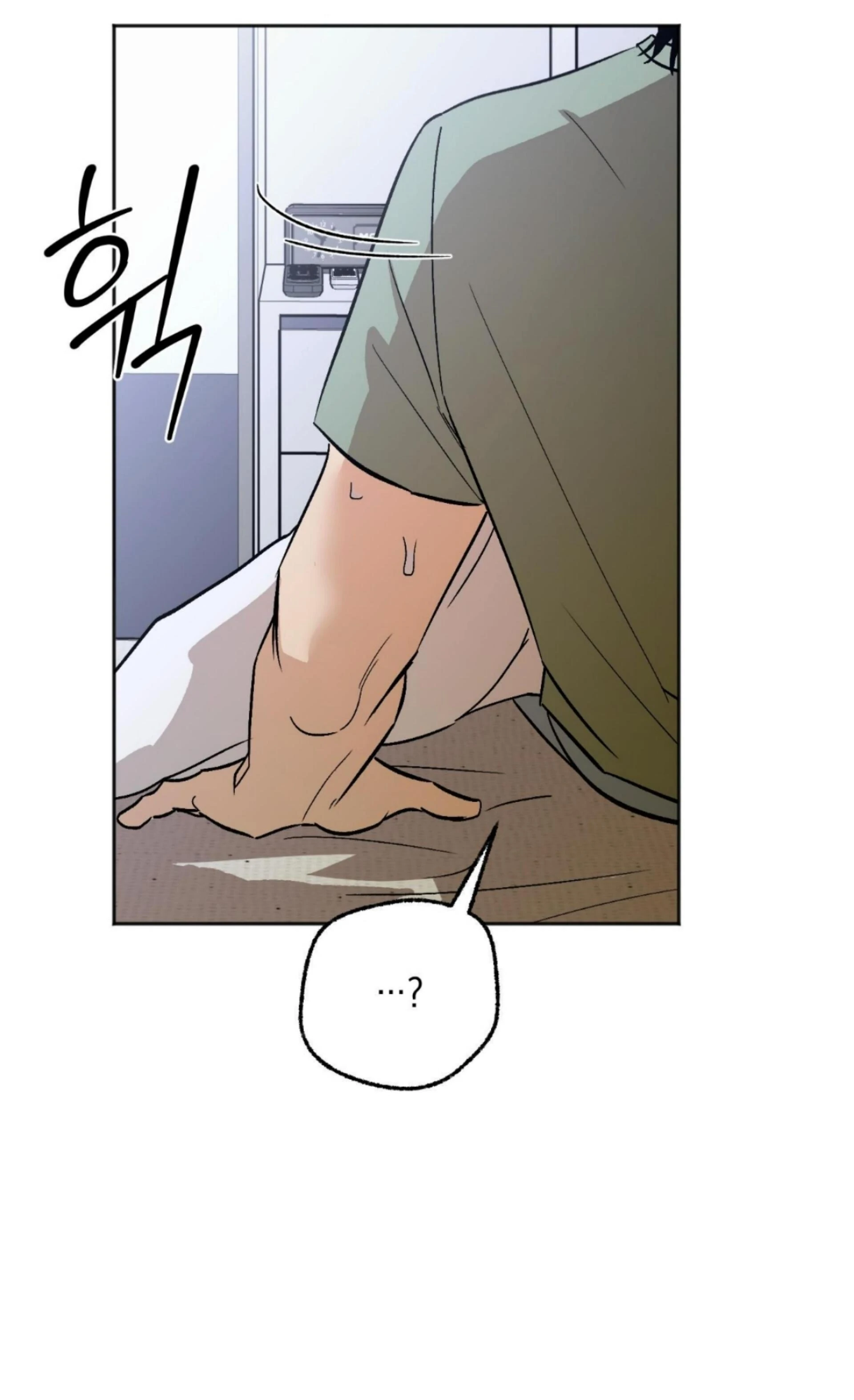 Origin Of Rite Chapter 29 page 54 - 