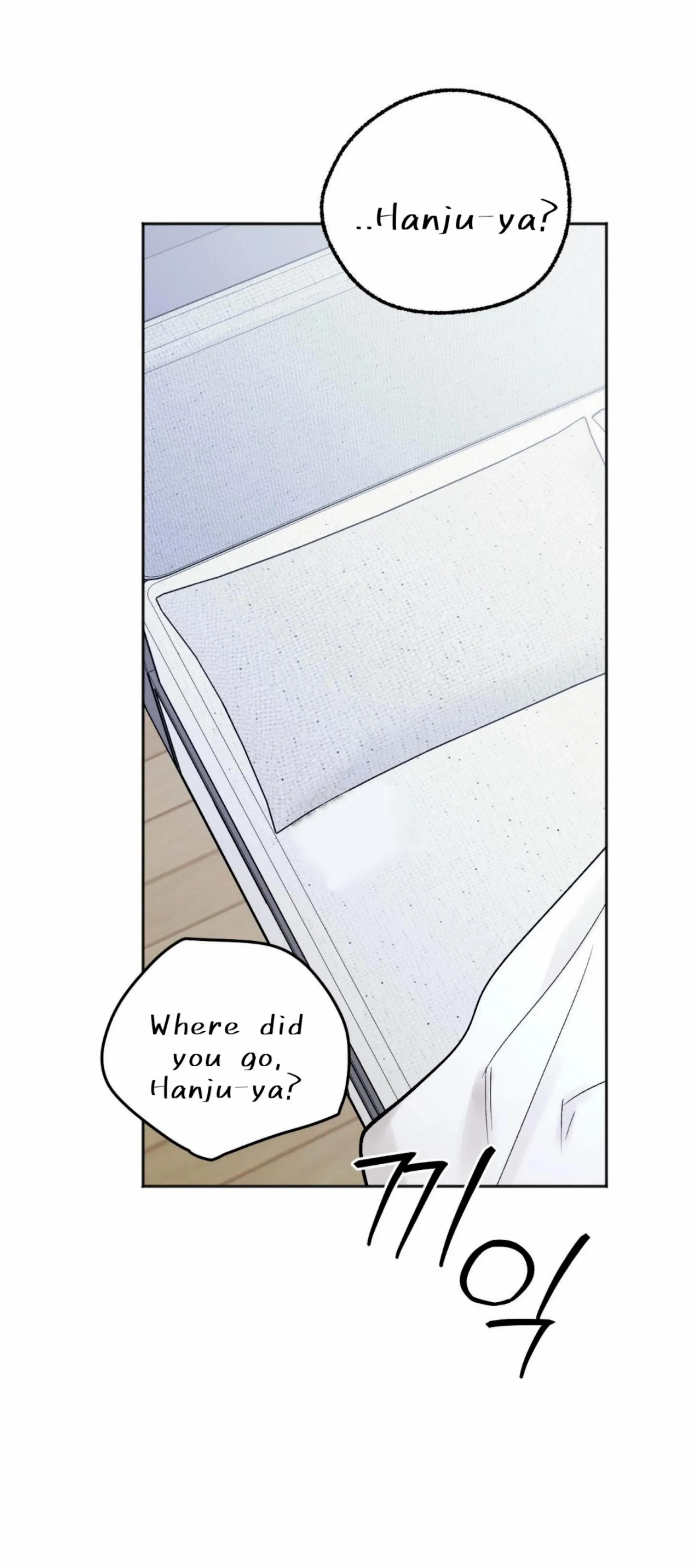 Origin Of Rite Chapter 29 page 55 - 