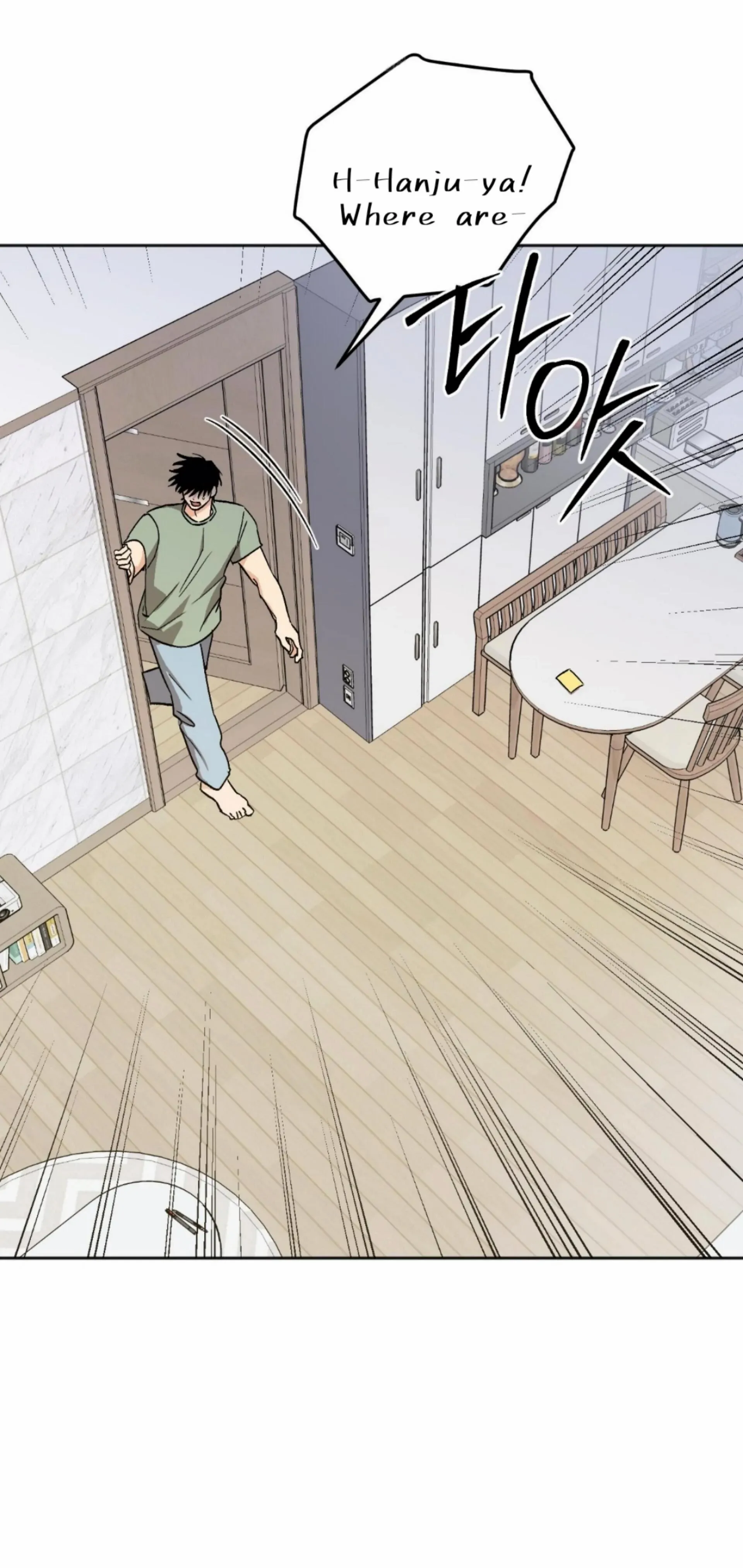 Origin Of Rite Chapter 29 page 56 - 