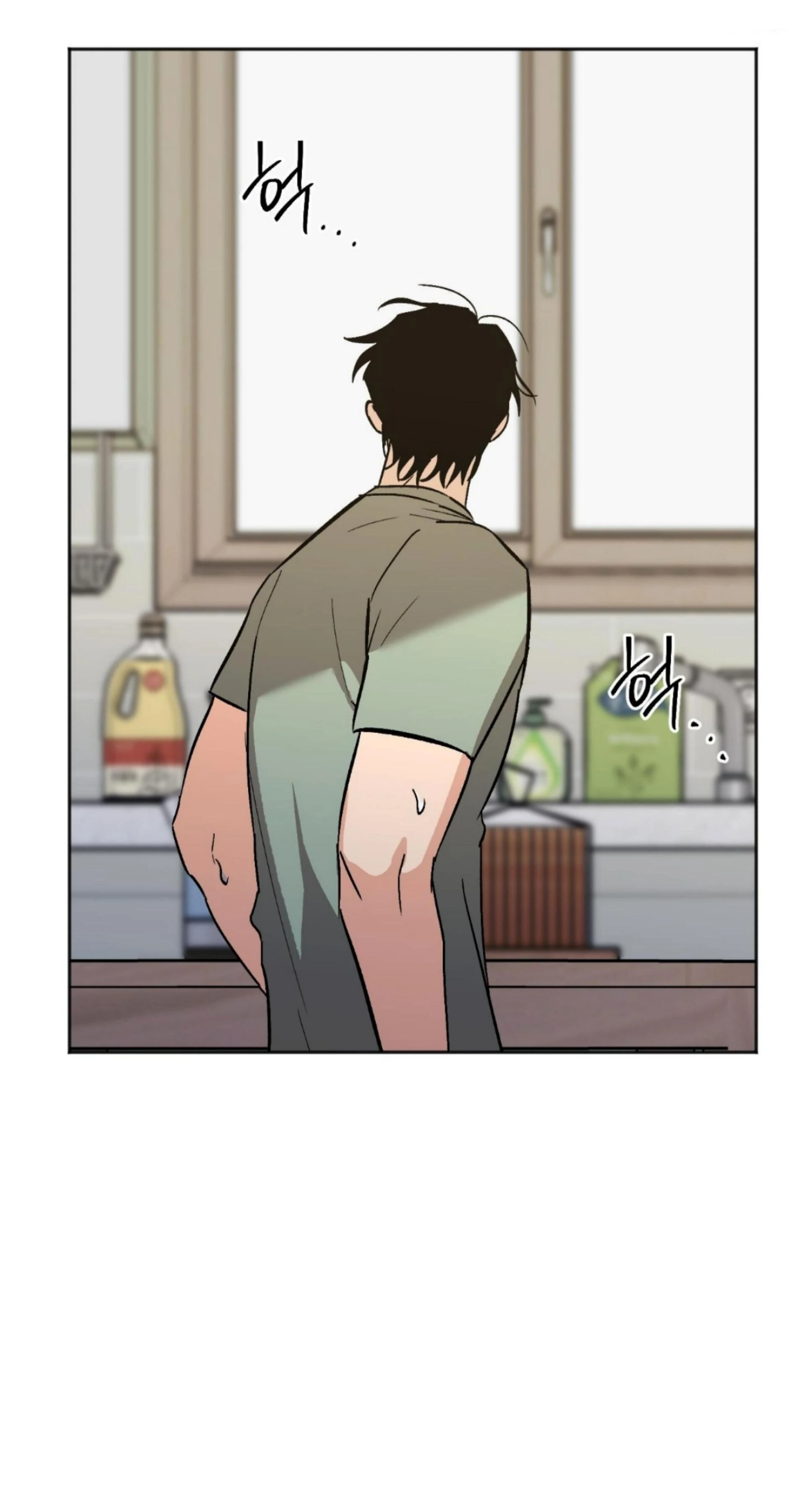 Origin Of Rite Chapter 29 page 59 - 