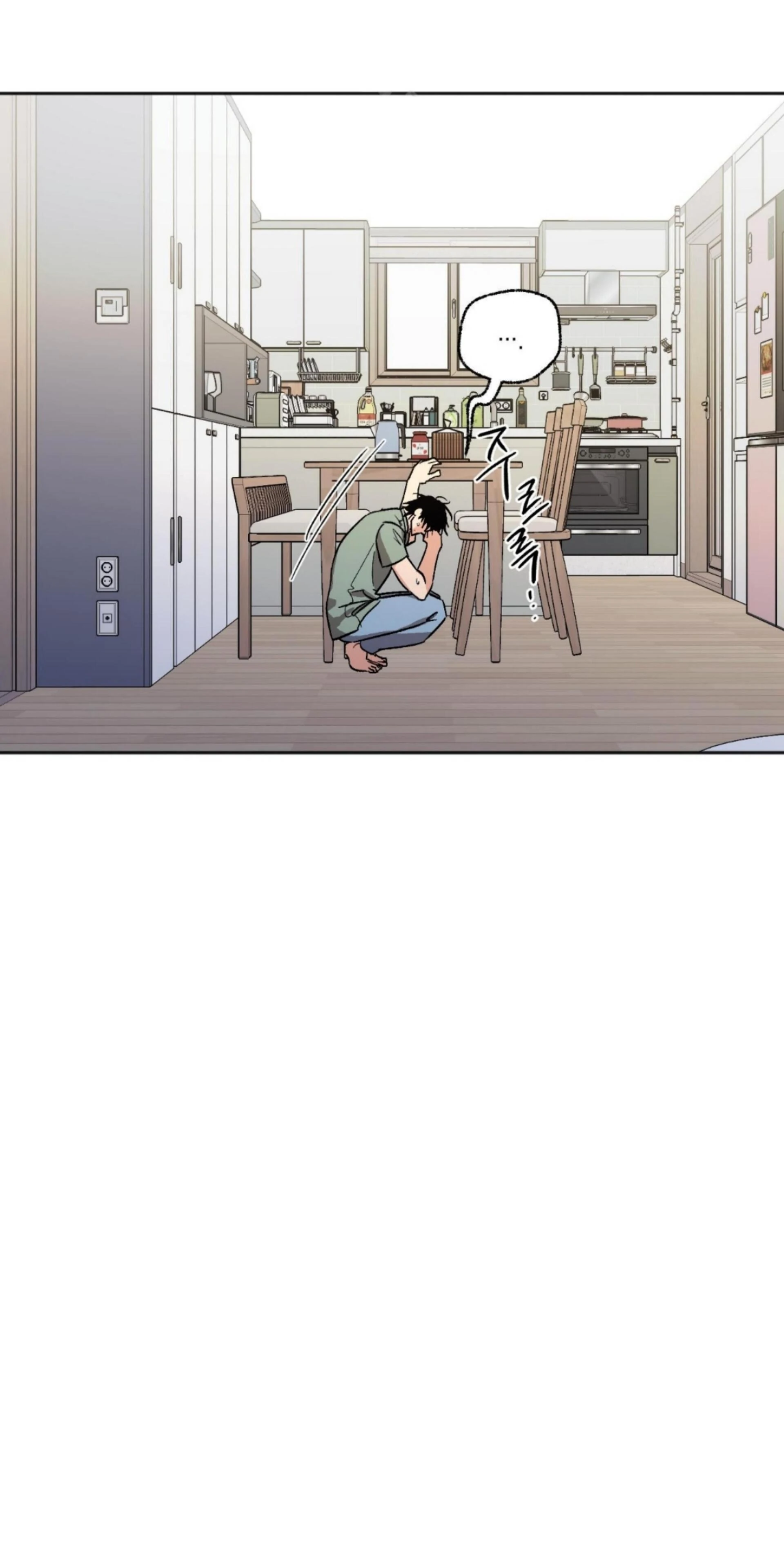 Origin Of Rite Chapter 29 page 60 - 