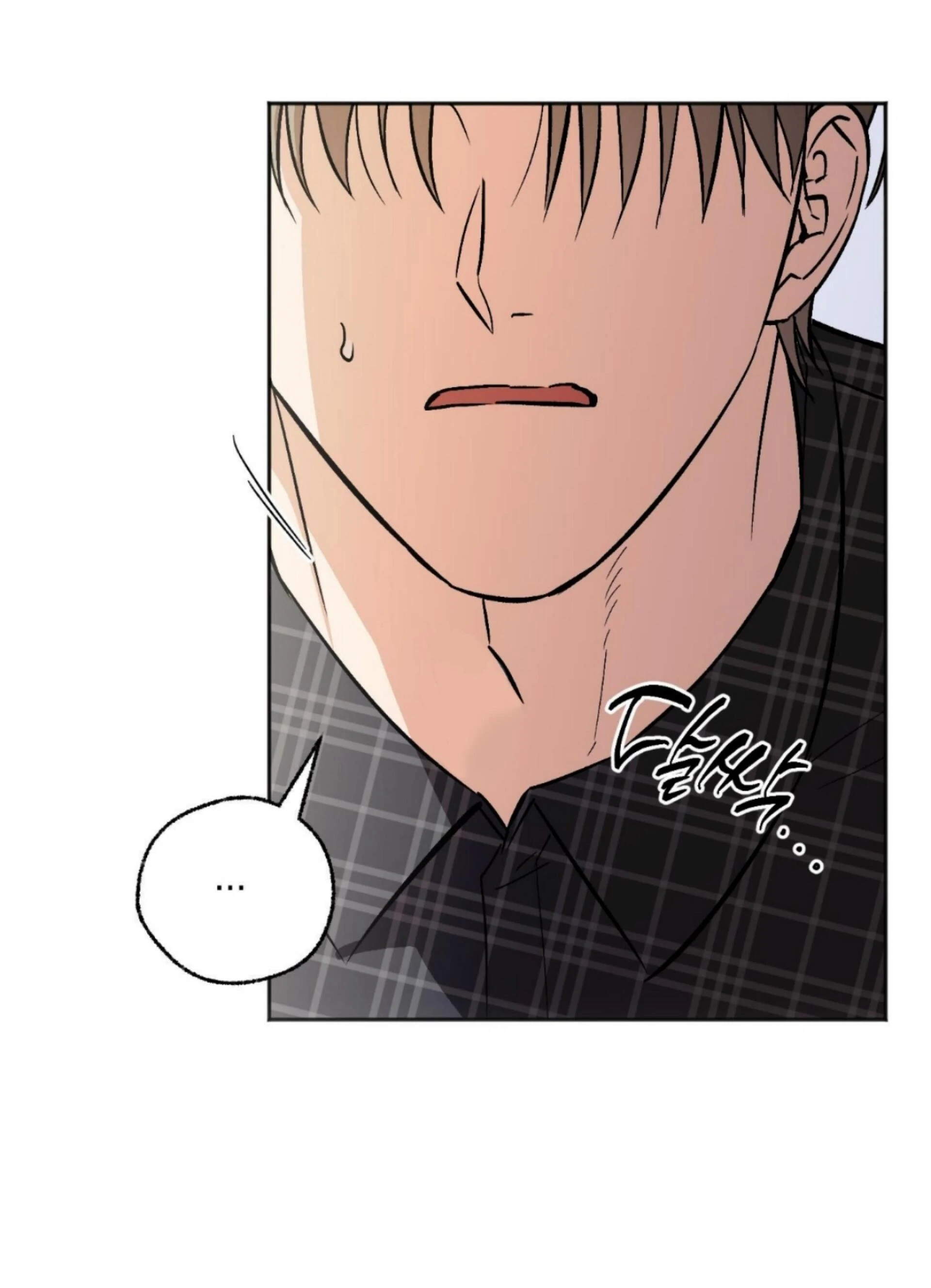 Origin Of Rite Chapter 29 page 10 - 