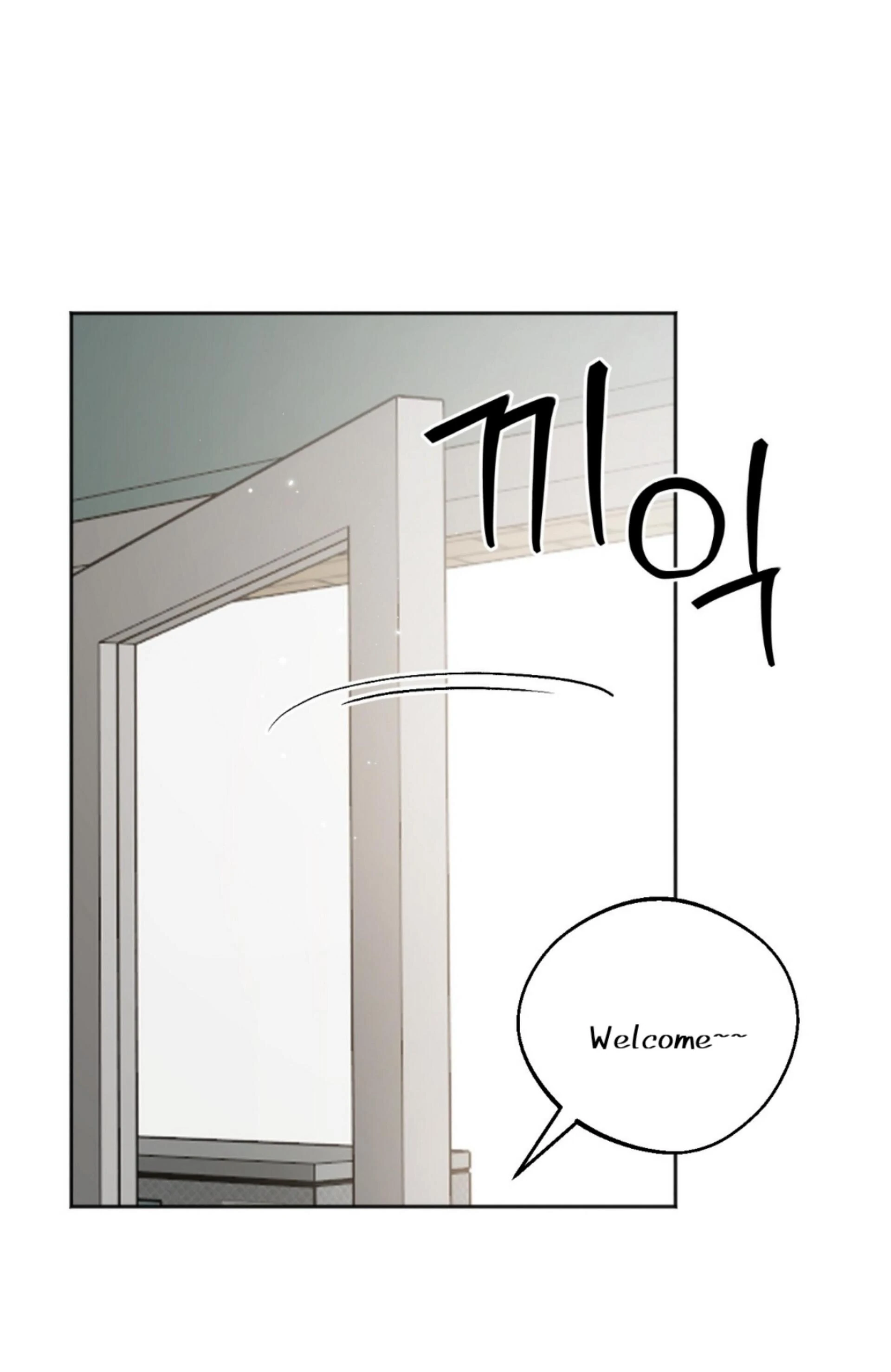 Origin Of Rite Chapter 3 page 2 - 