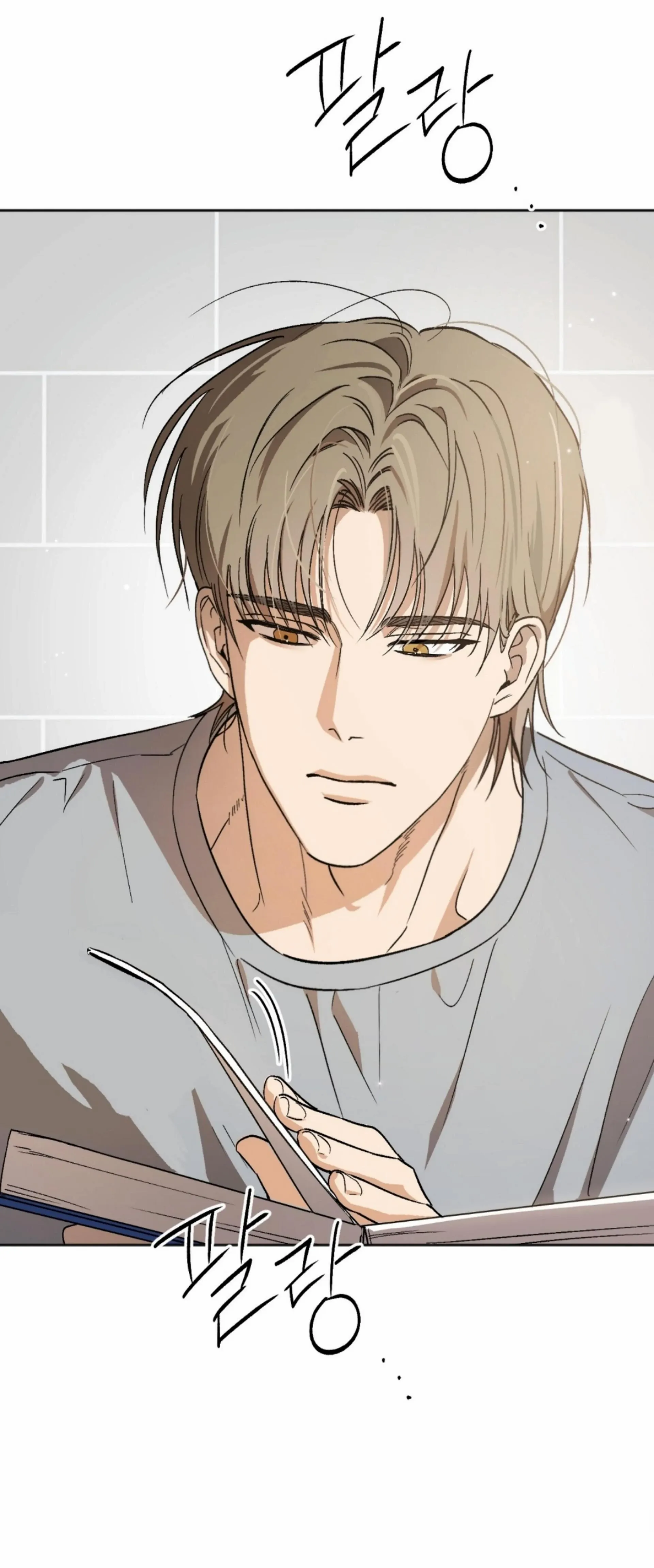 Origin Of Rite Chapter 3 page 43 - 