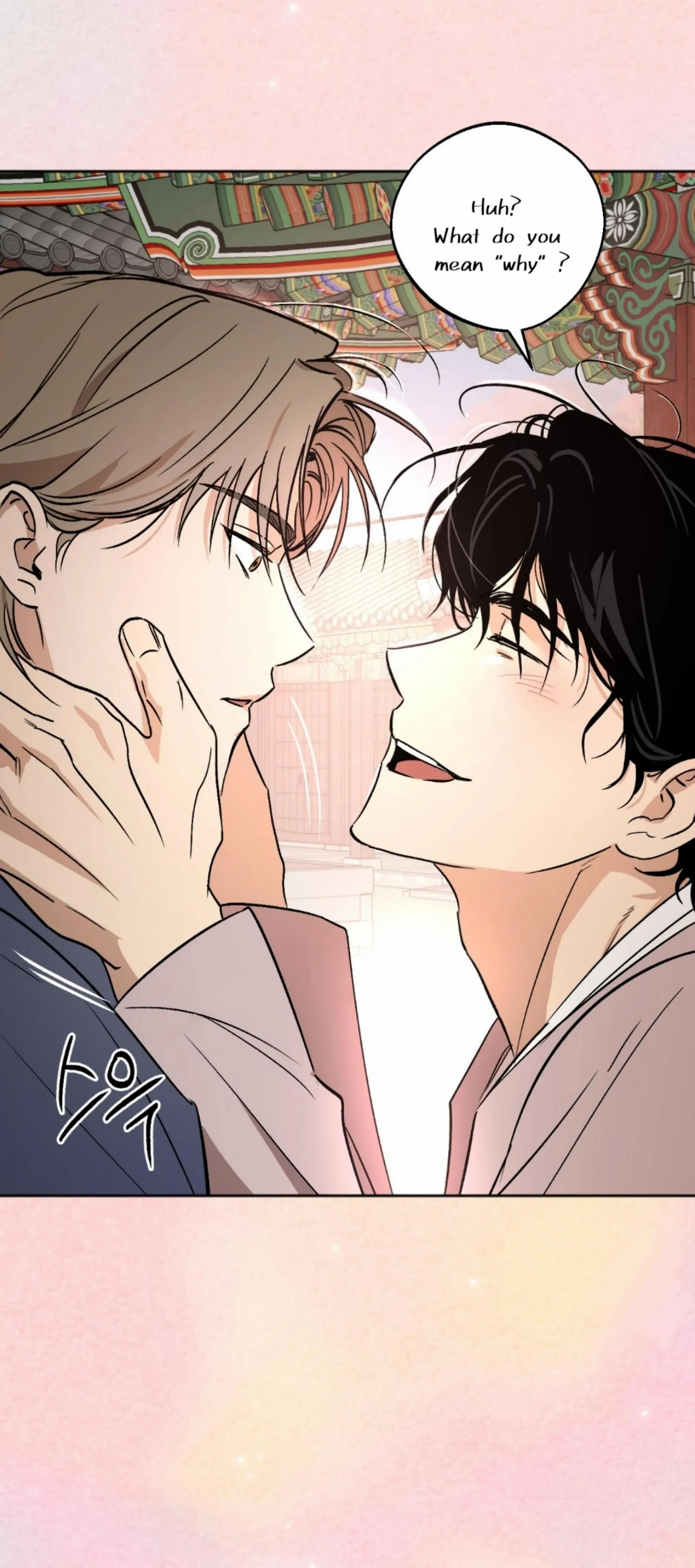 Origin Of Rite Chapter 3 page 55 - 