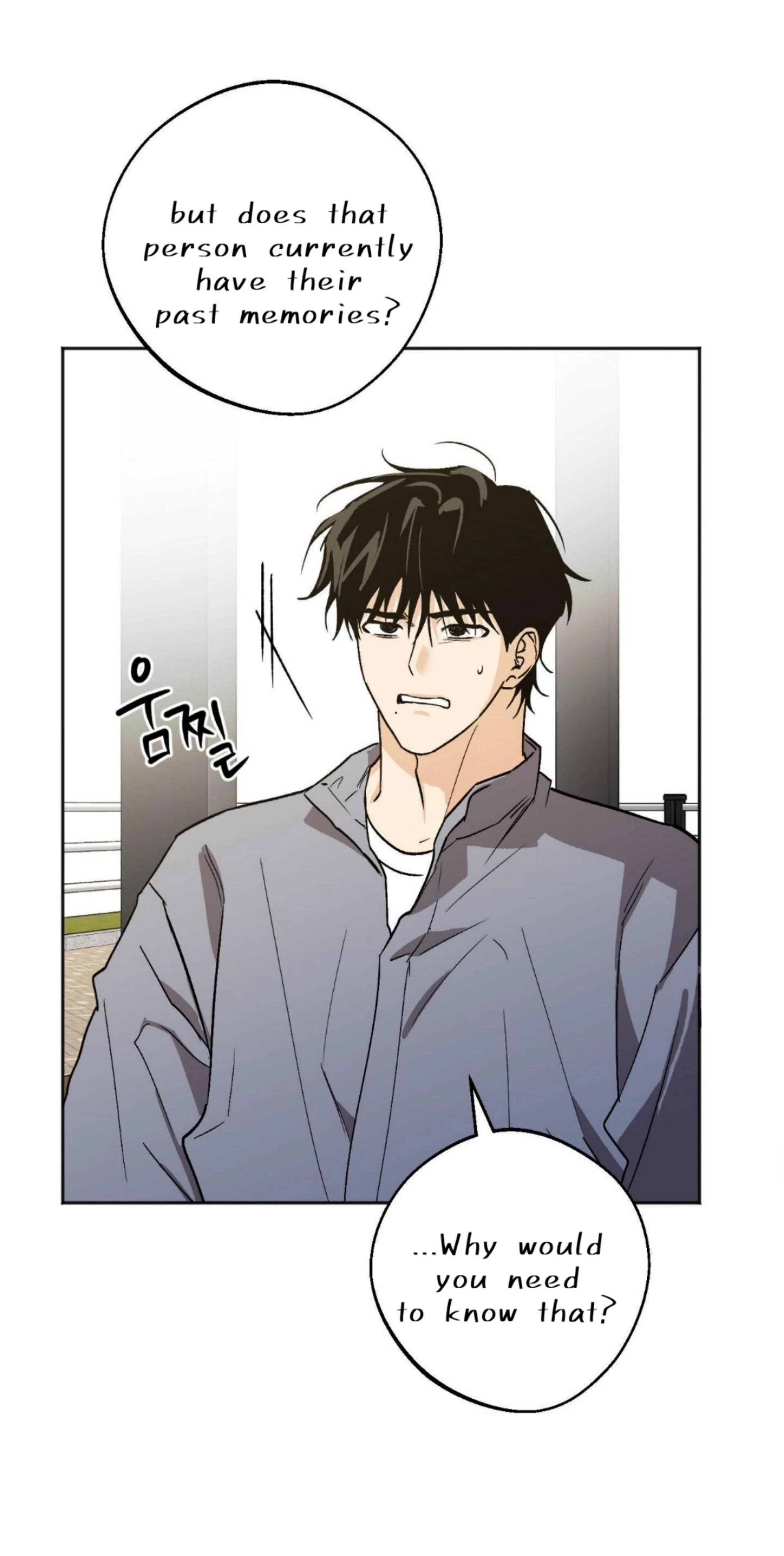Origin Of Rite Chapter 30 page 13 - 
