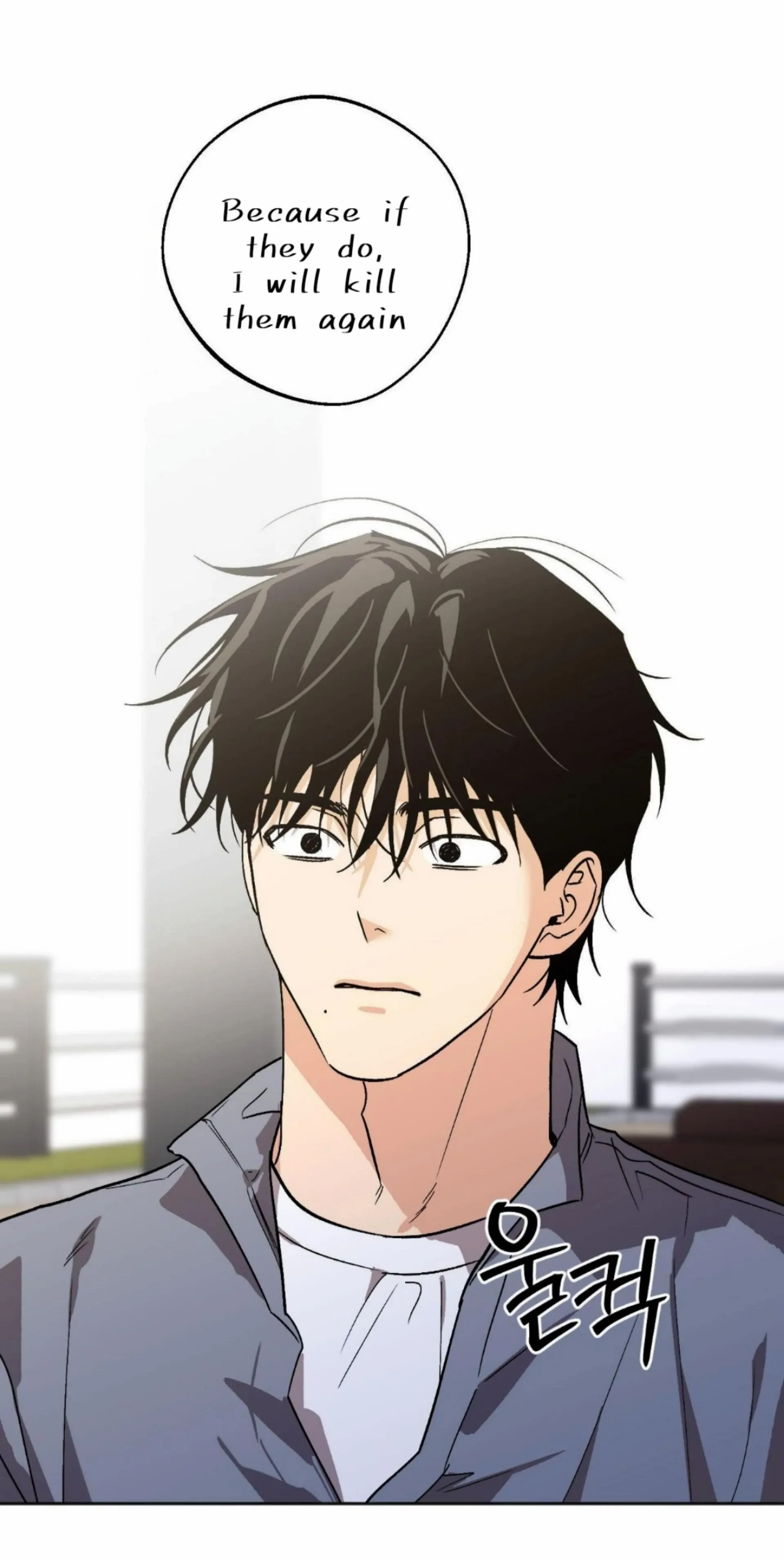 Origin Of Rite Chapter 30 page 14 - 