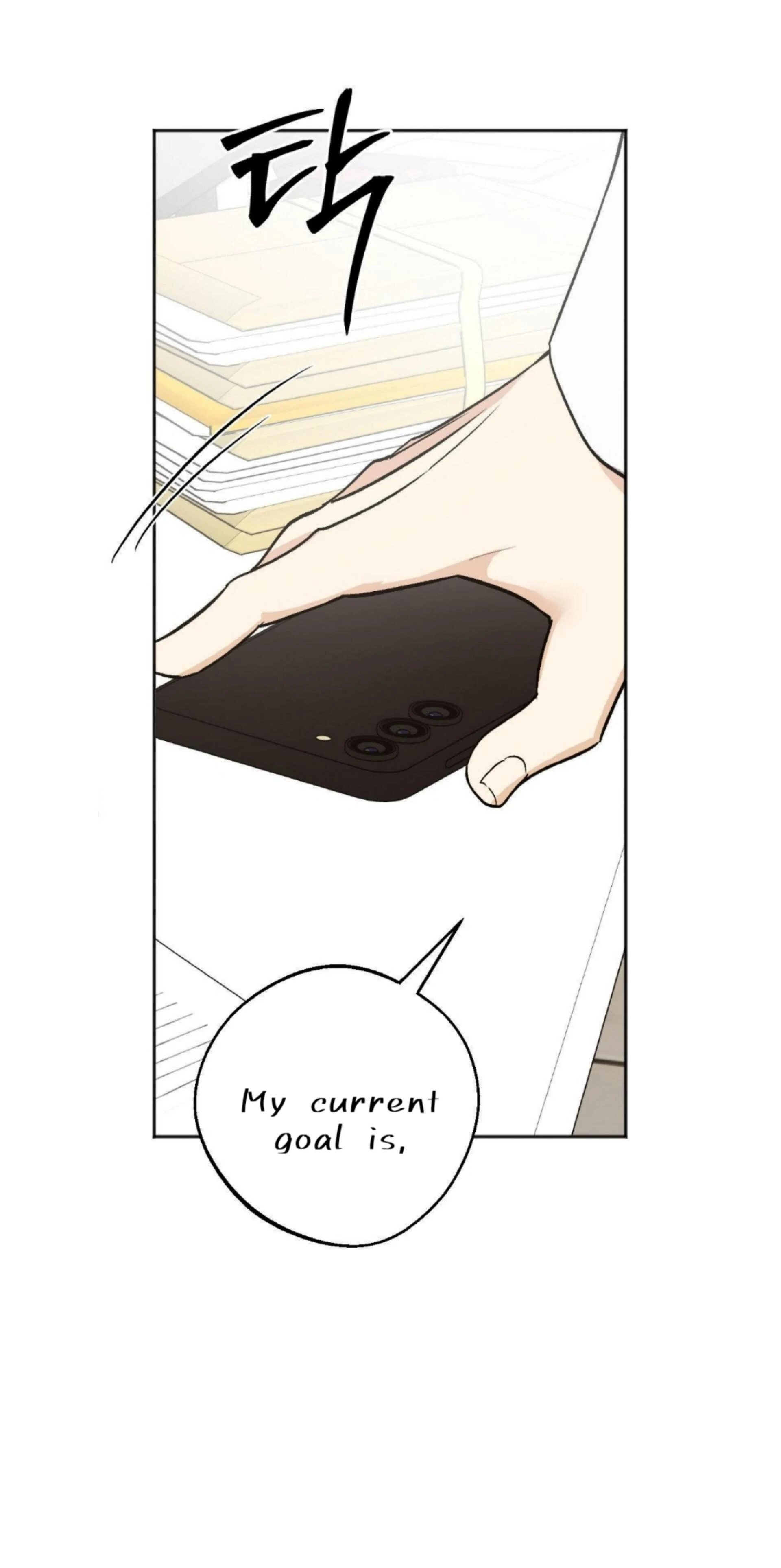 Origin Of Rite Chapter 30 page 3 - 