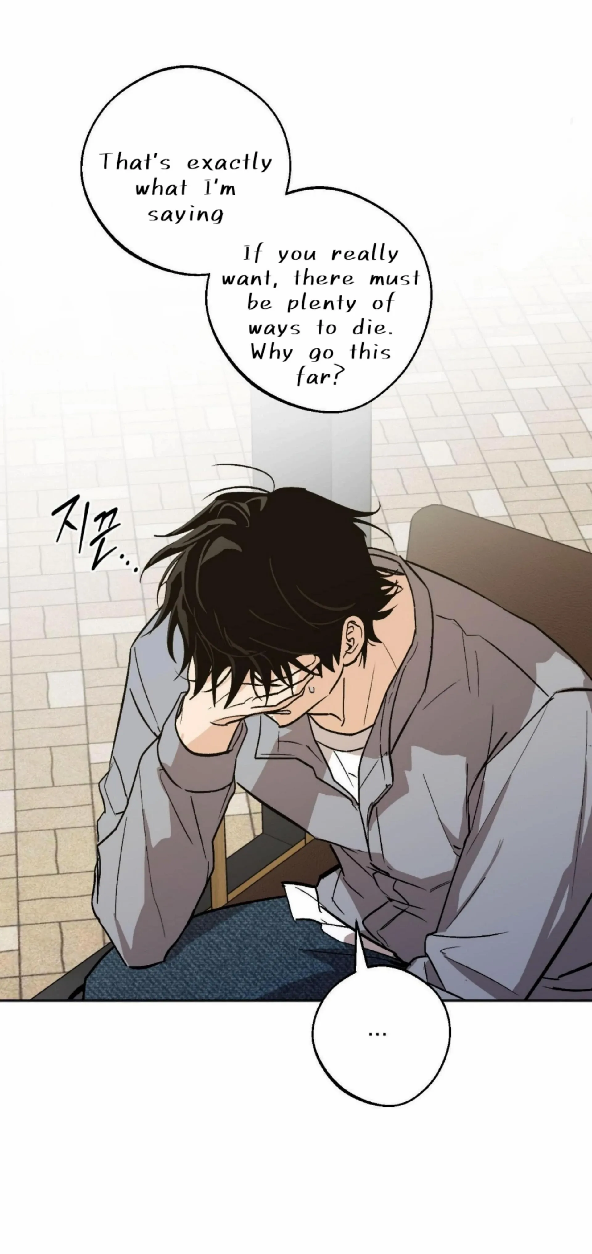 Origin Of Rite Chapter 30 page 29 - 