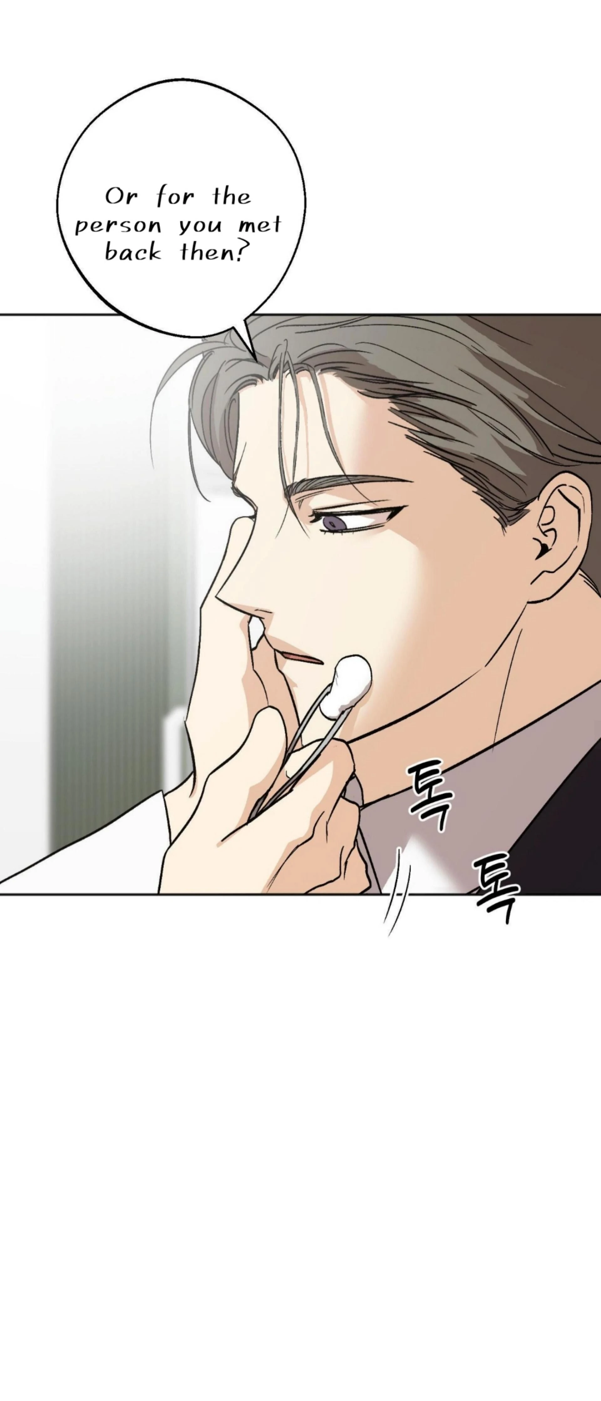 Origin Of Rite Chapter 30 page 6 - 
