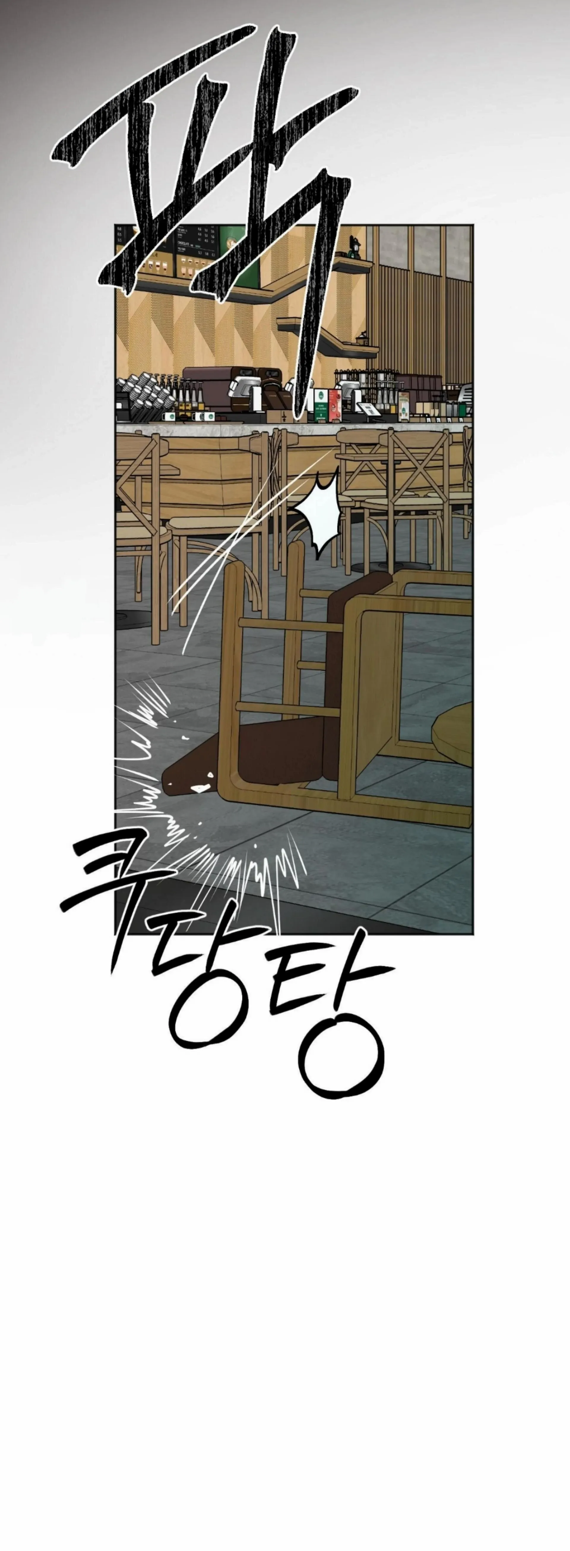 Origin Of Rite Chapter 30 page 57 - 