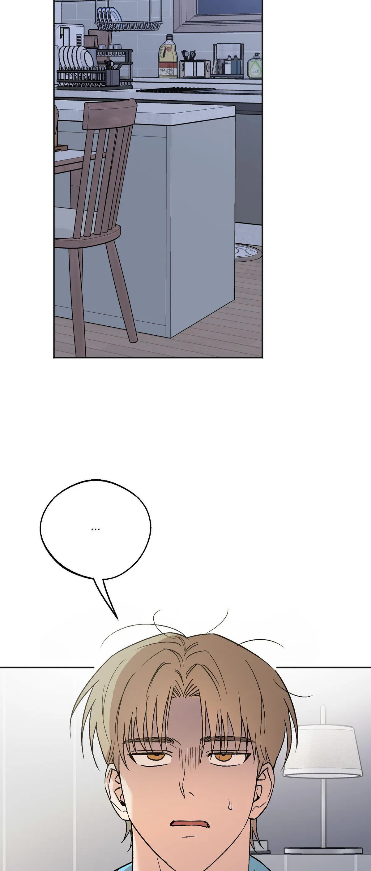 Origin Of Rite Chapter 37 page 18 - 