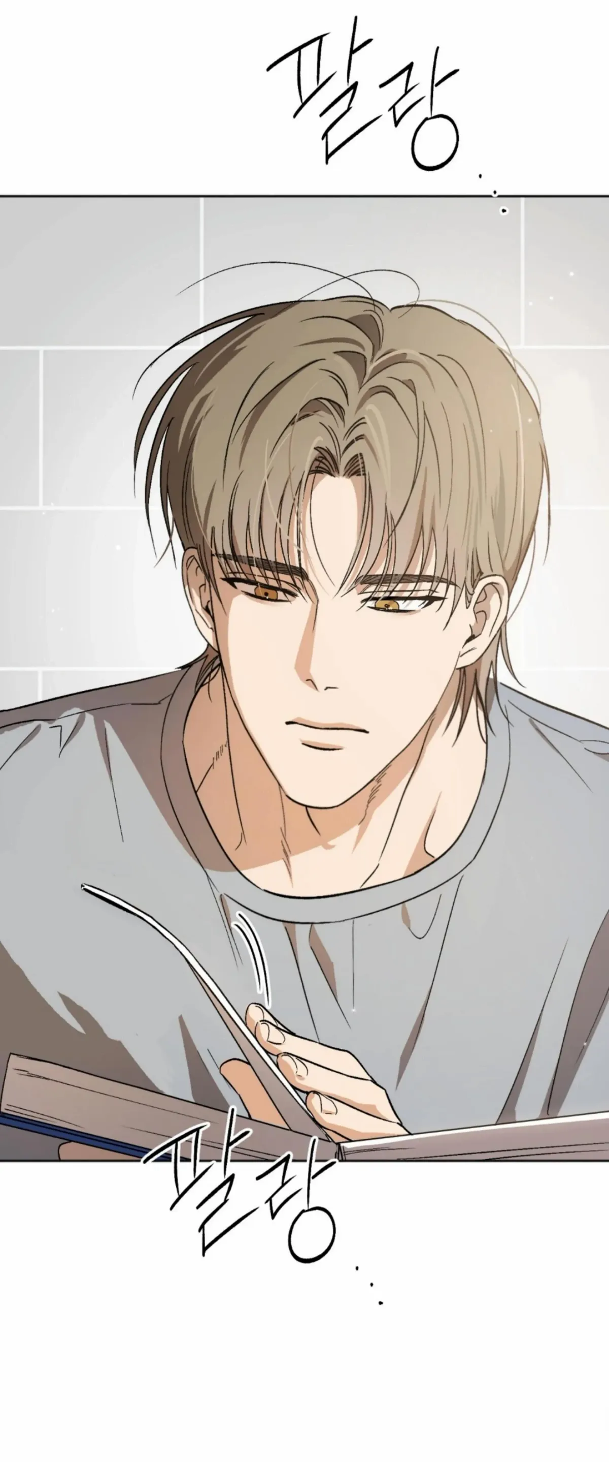 Origin Of Rite Chapter 4 page 43 - 