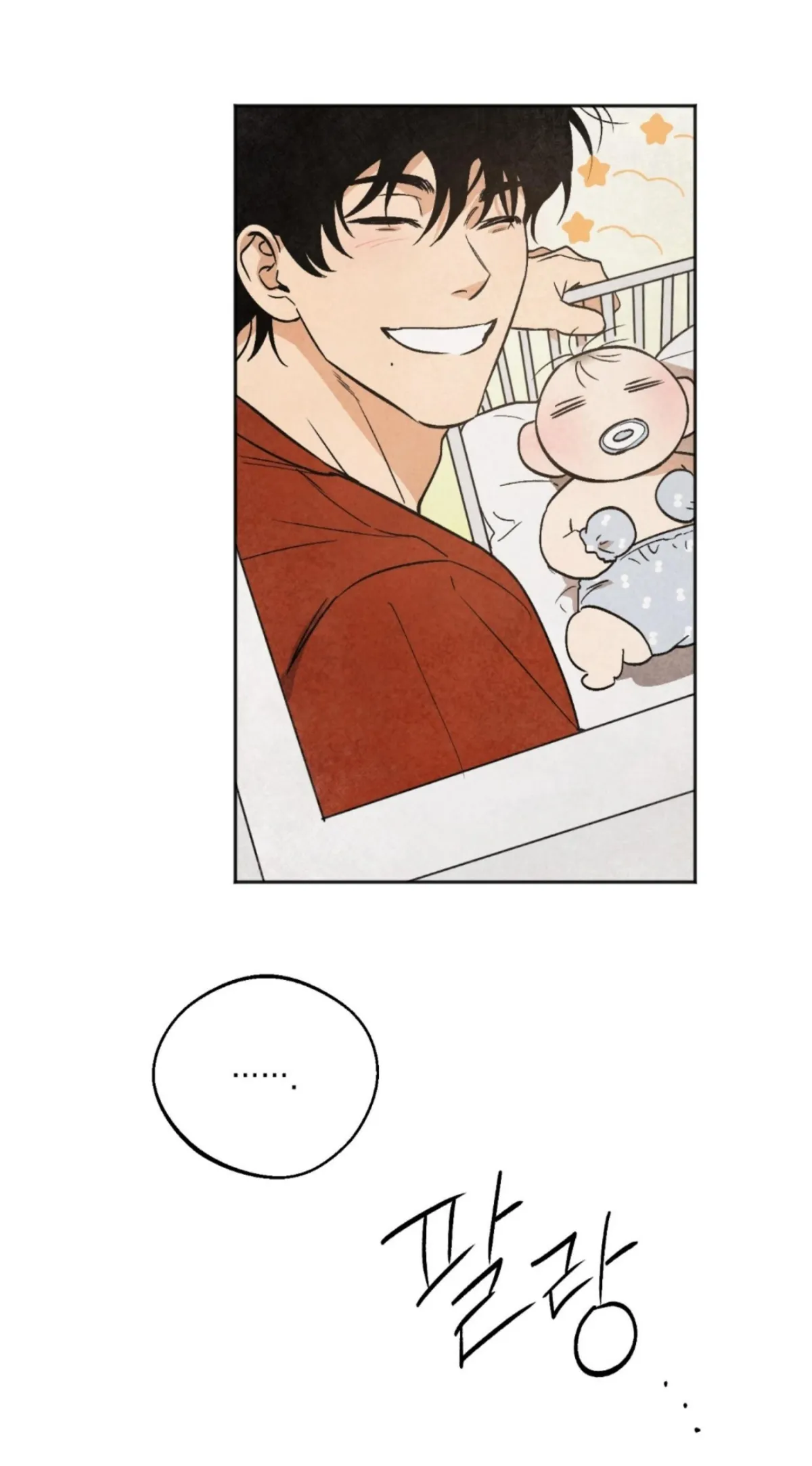 Origin Of Rite Chapter 4 page 44 - 
