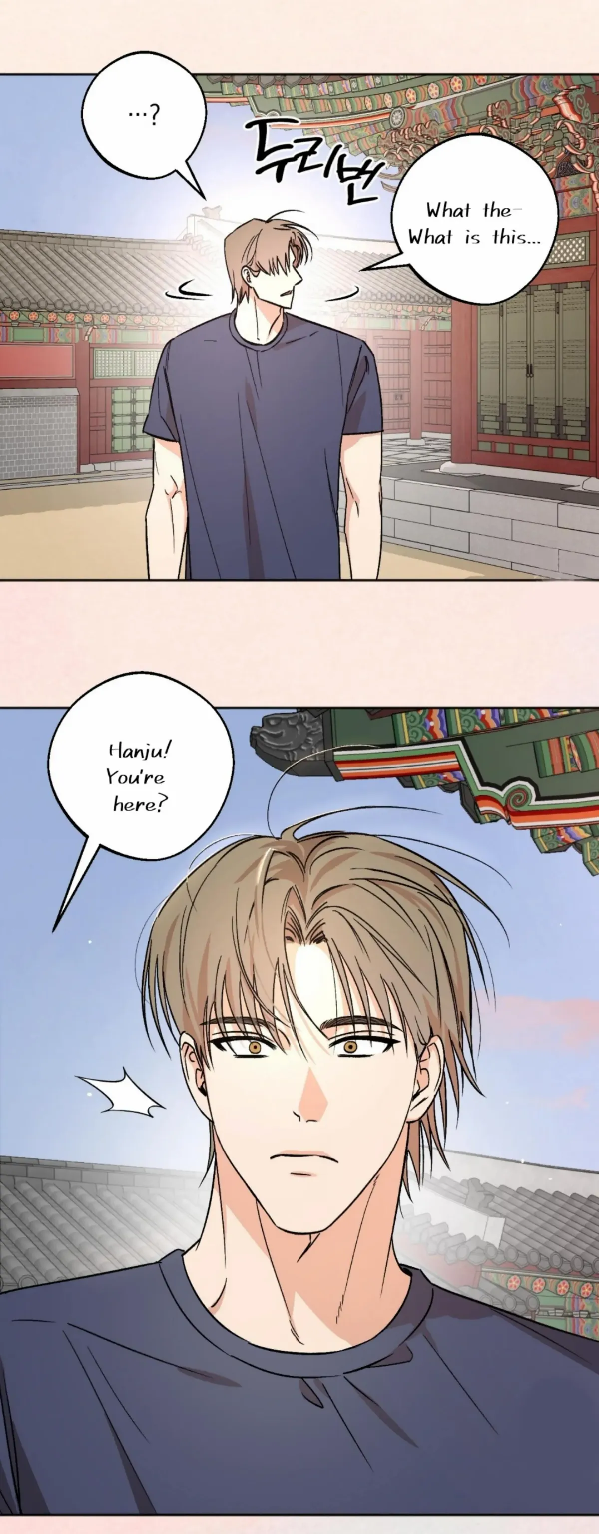 Origin Of Rite Chapter 4 page 51 - 