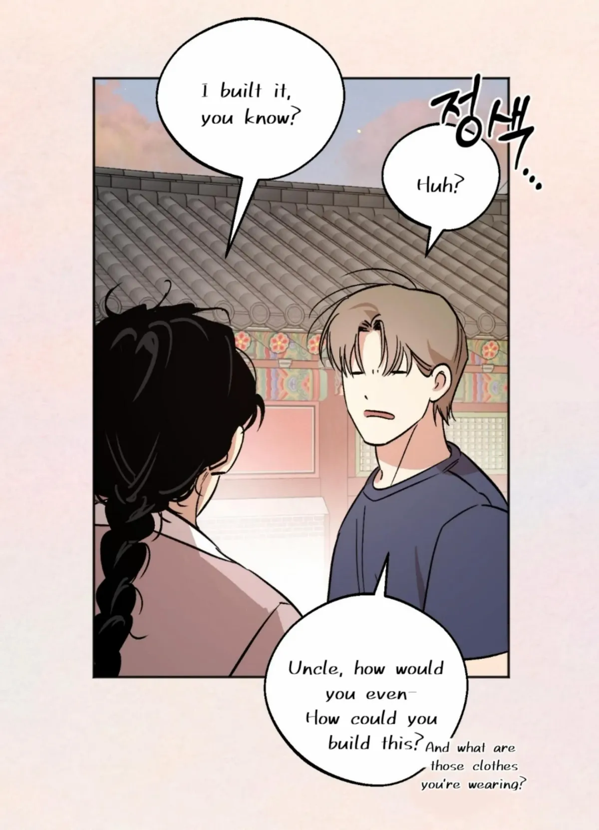 Origin Of Rite Chapter 4 page 53 - 